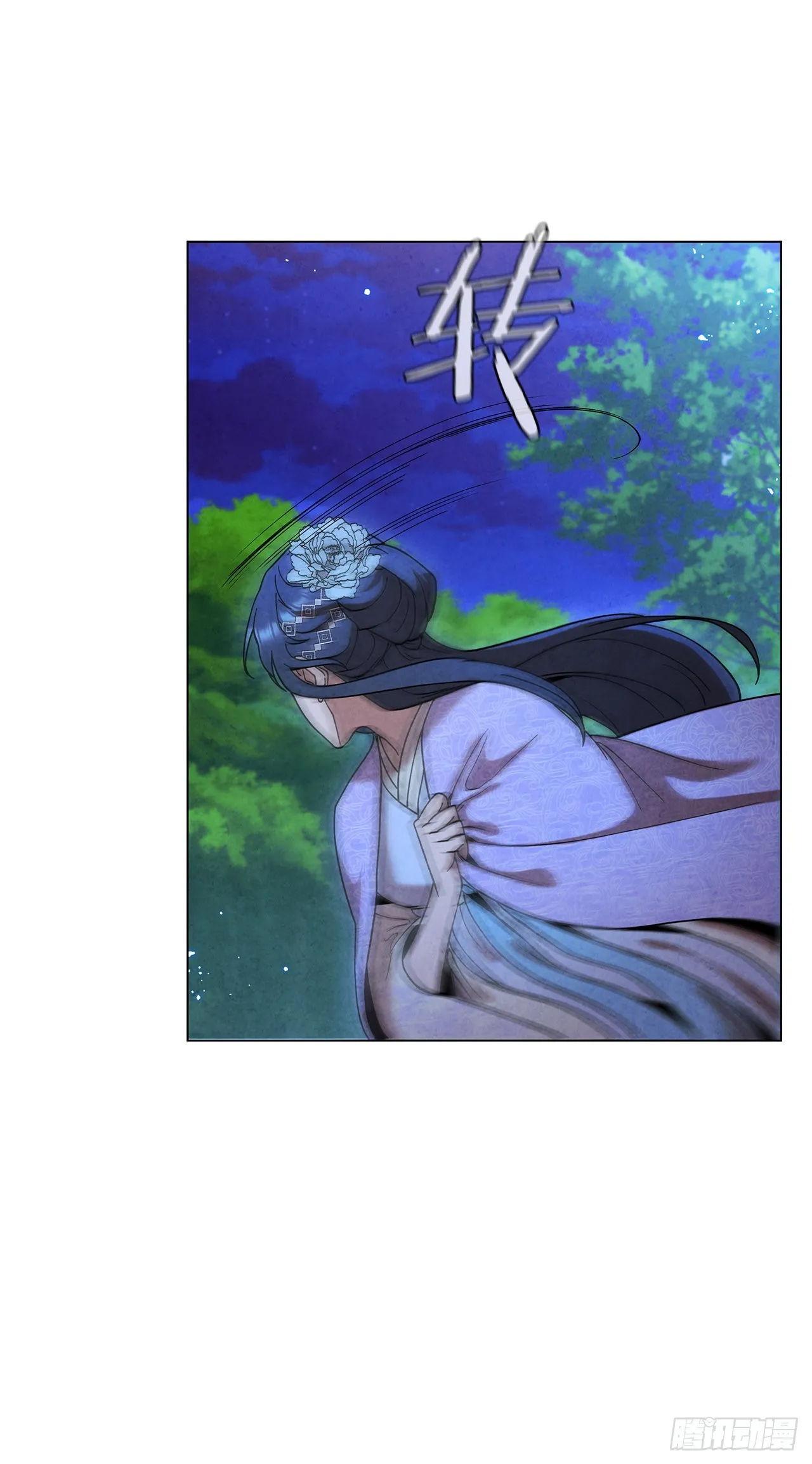 72.得救 第85页