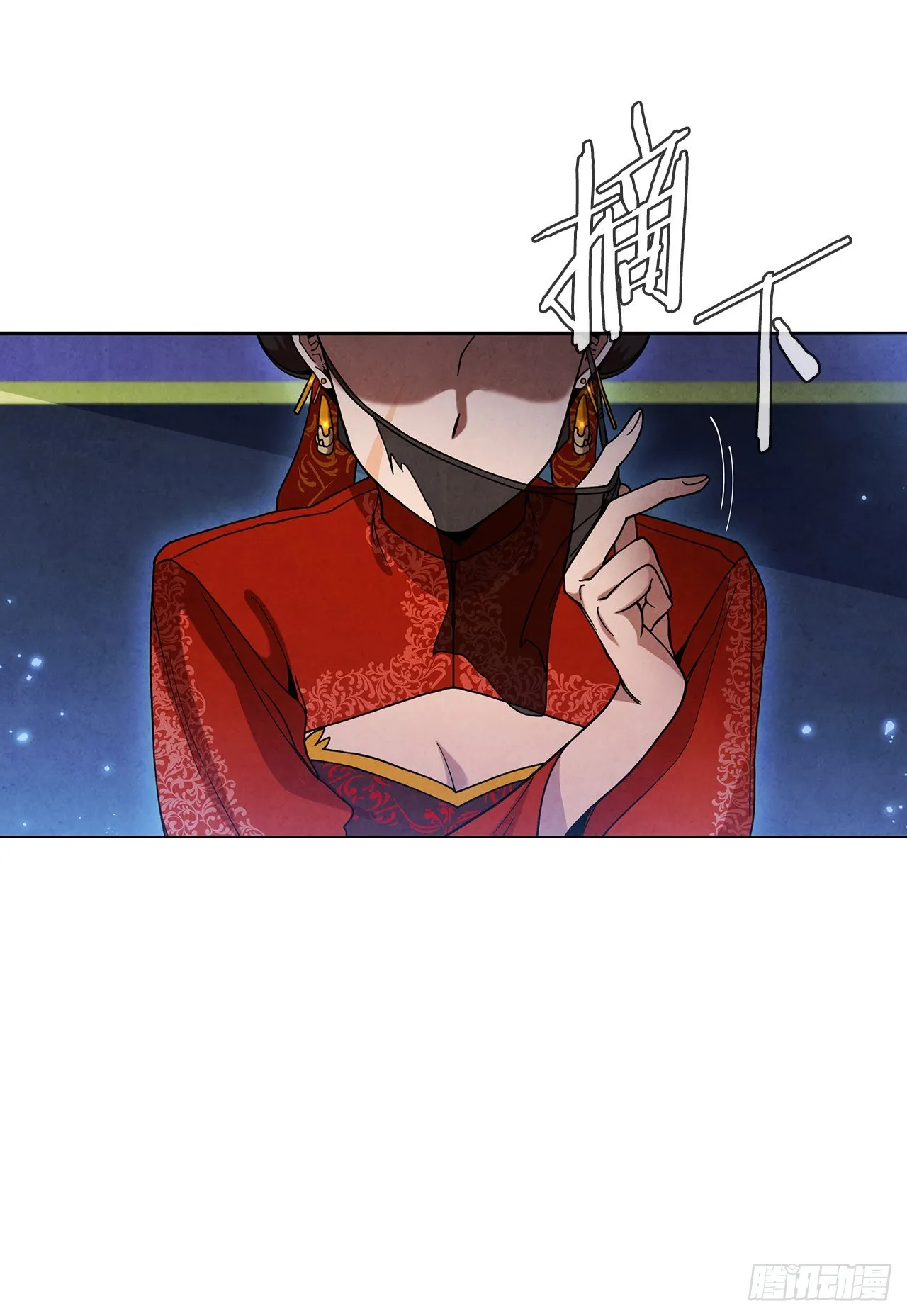 70.海龙之争 第7页