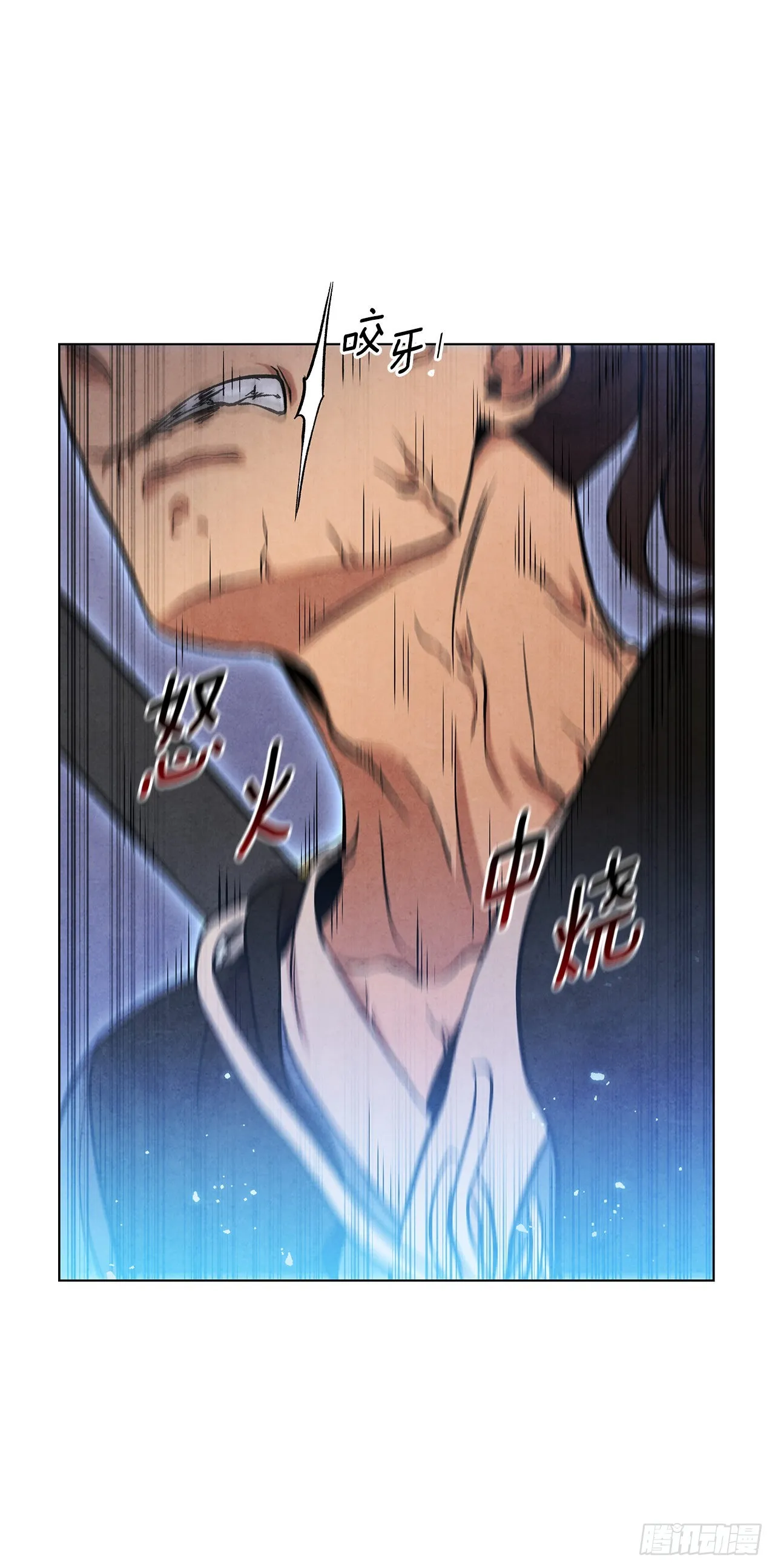 70.海龙之争 第13页