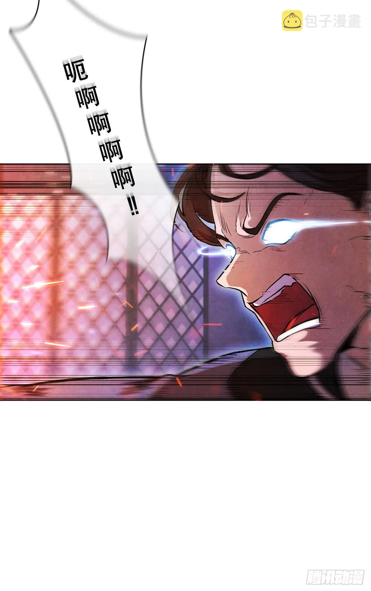 70.海龙之争 第19页
