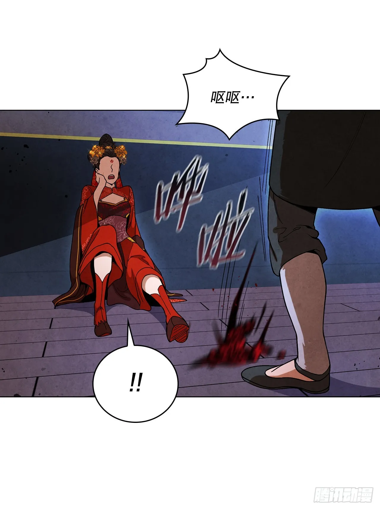 70.海龙之争 第34页