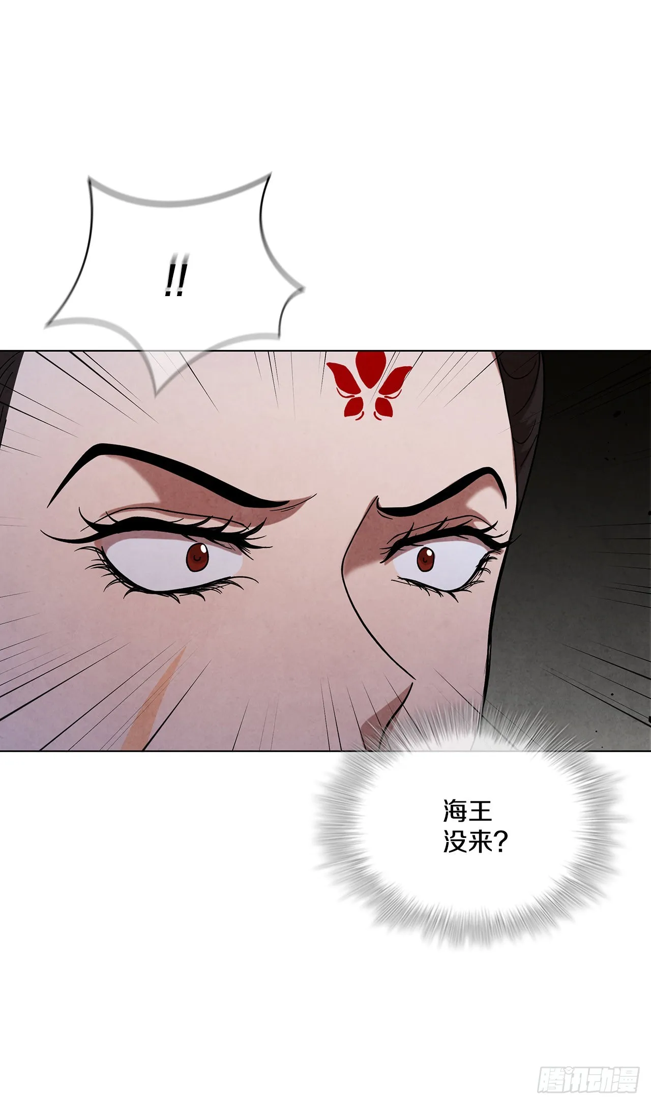 70.海龙之争 第49页
