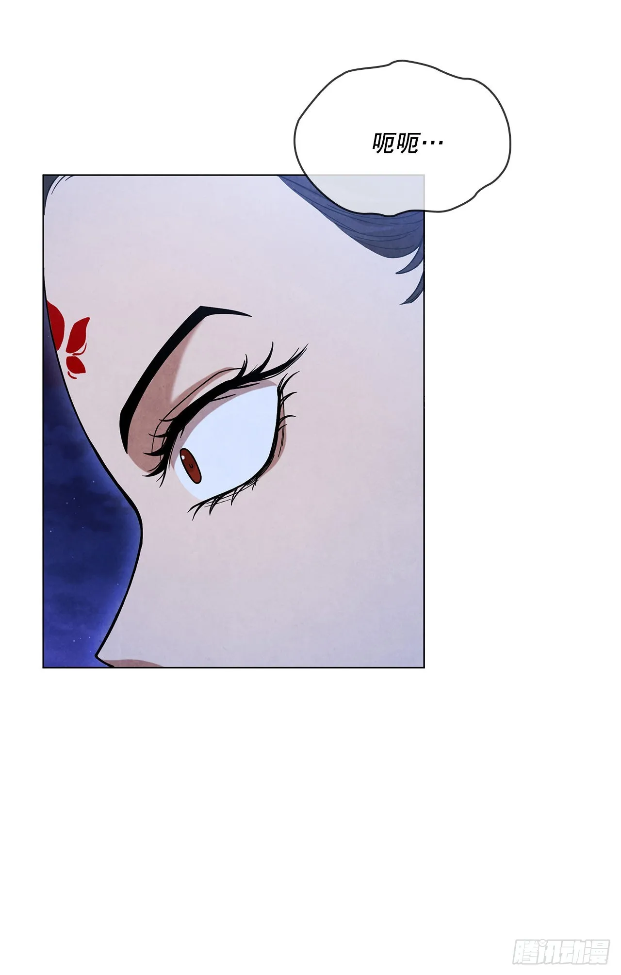 70.海龙之争 第68页