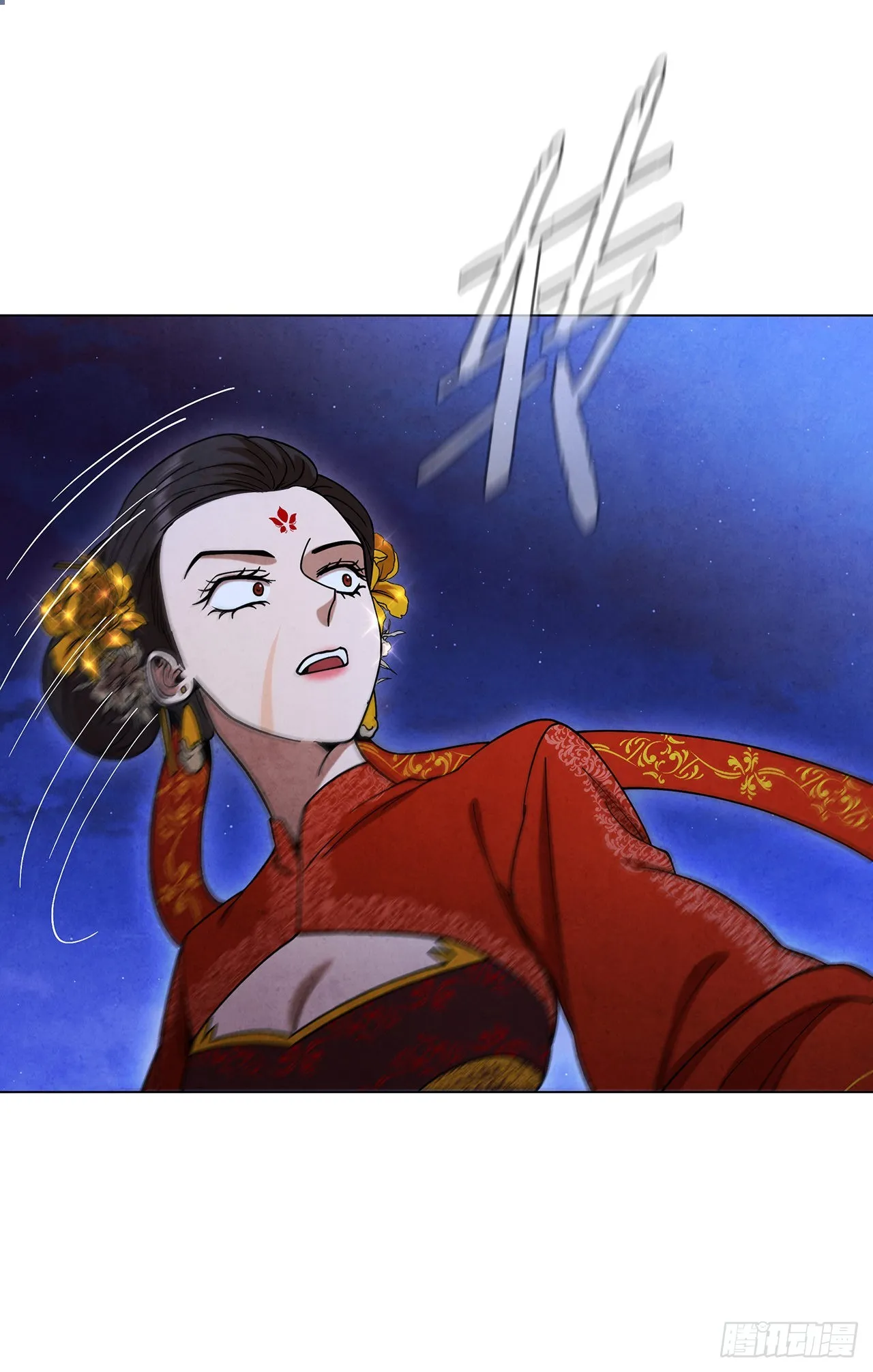 70.海龙之争 第69页