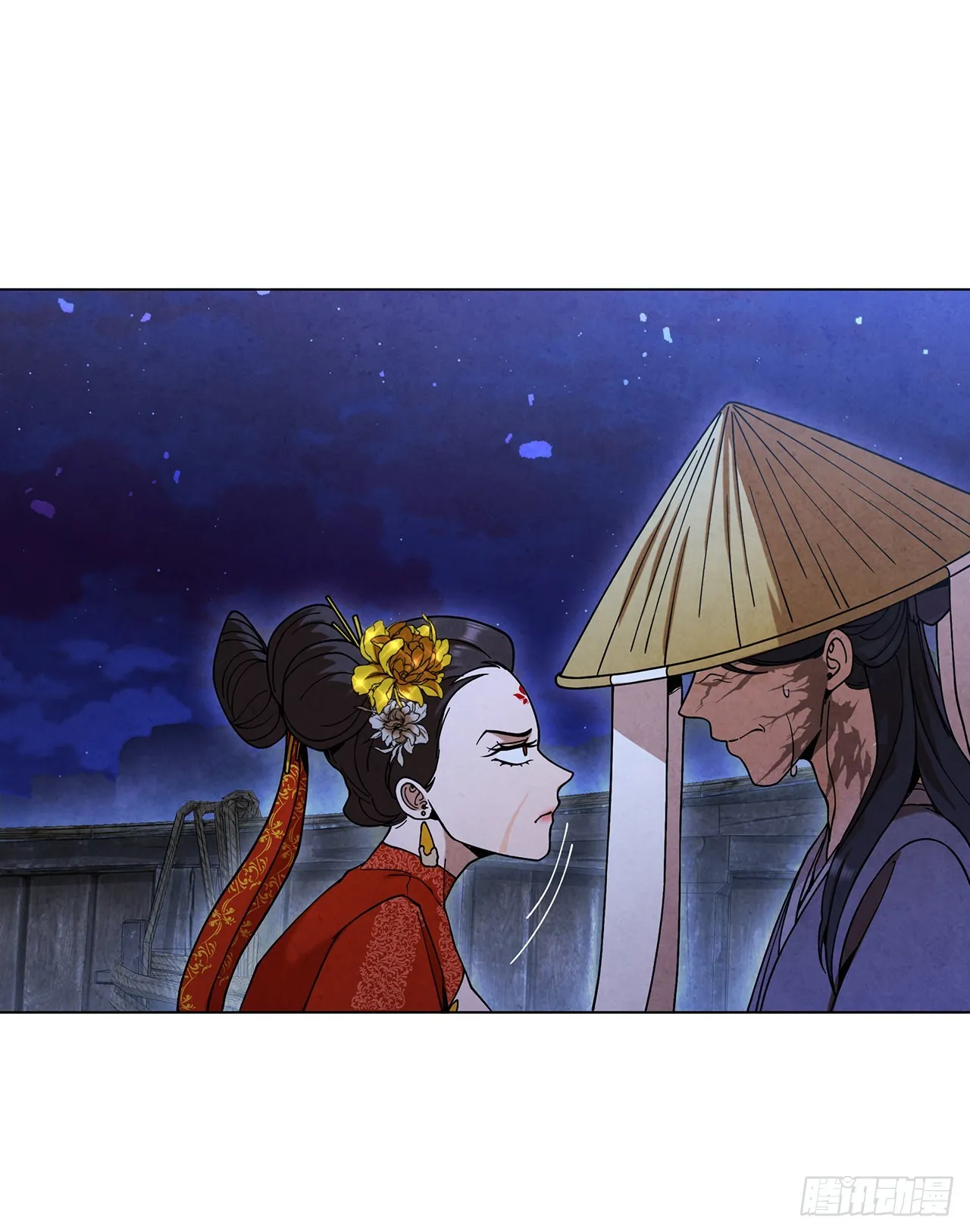 70.海龙之争 第75页