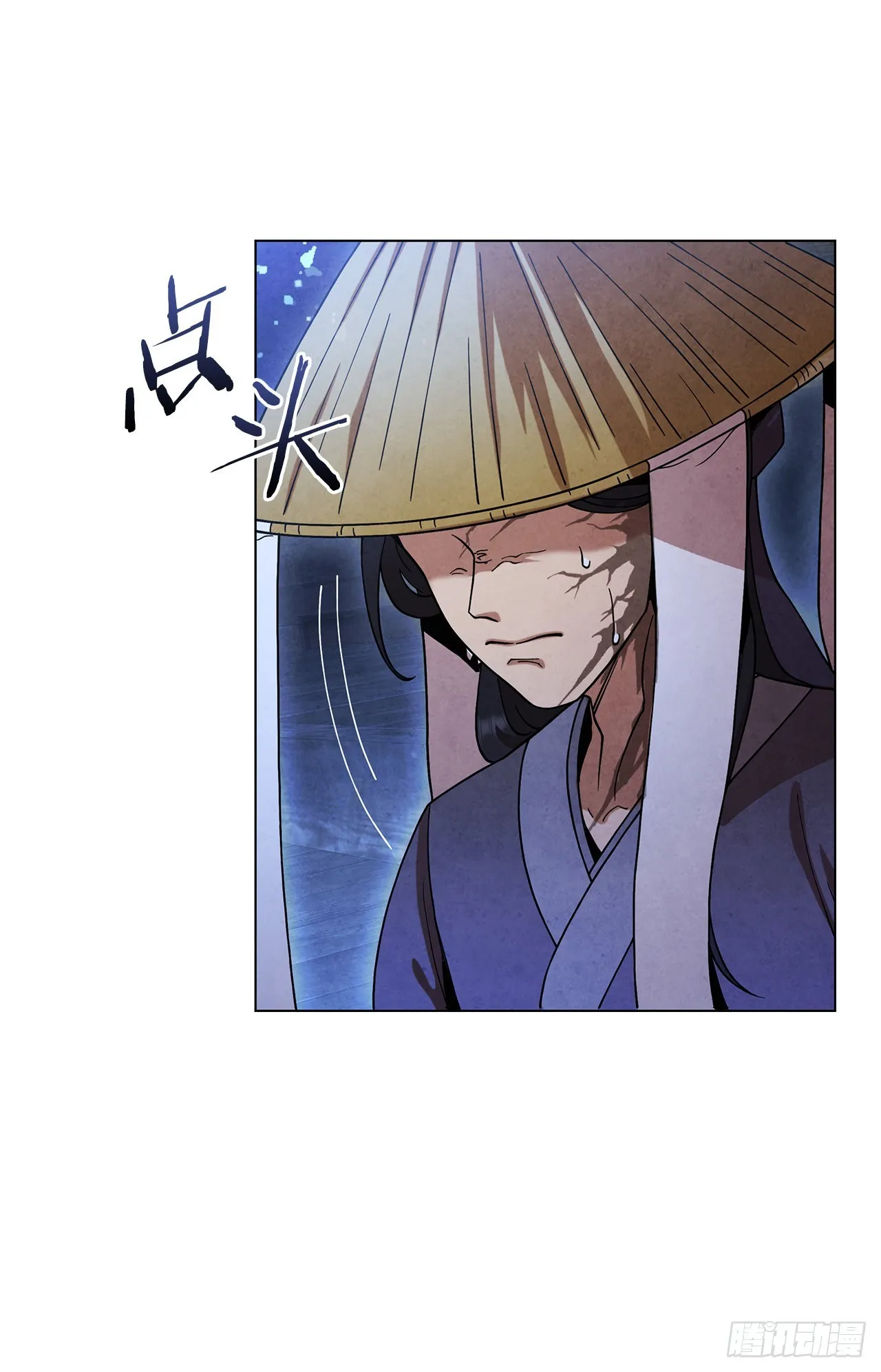 70.海龙之争 第76页