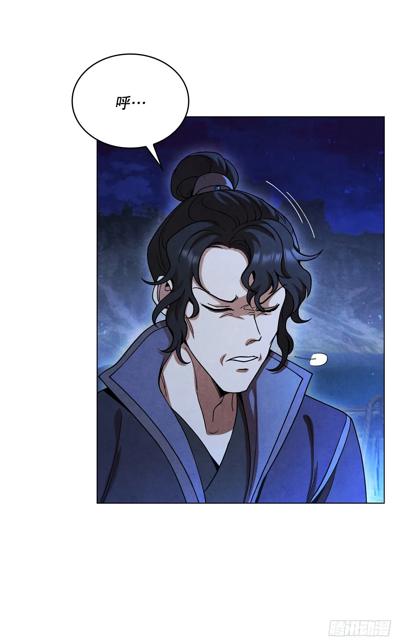 70.海龙之争 第80页