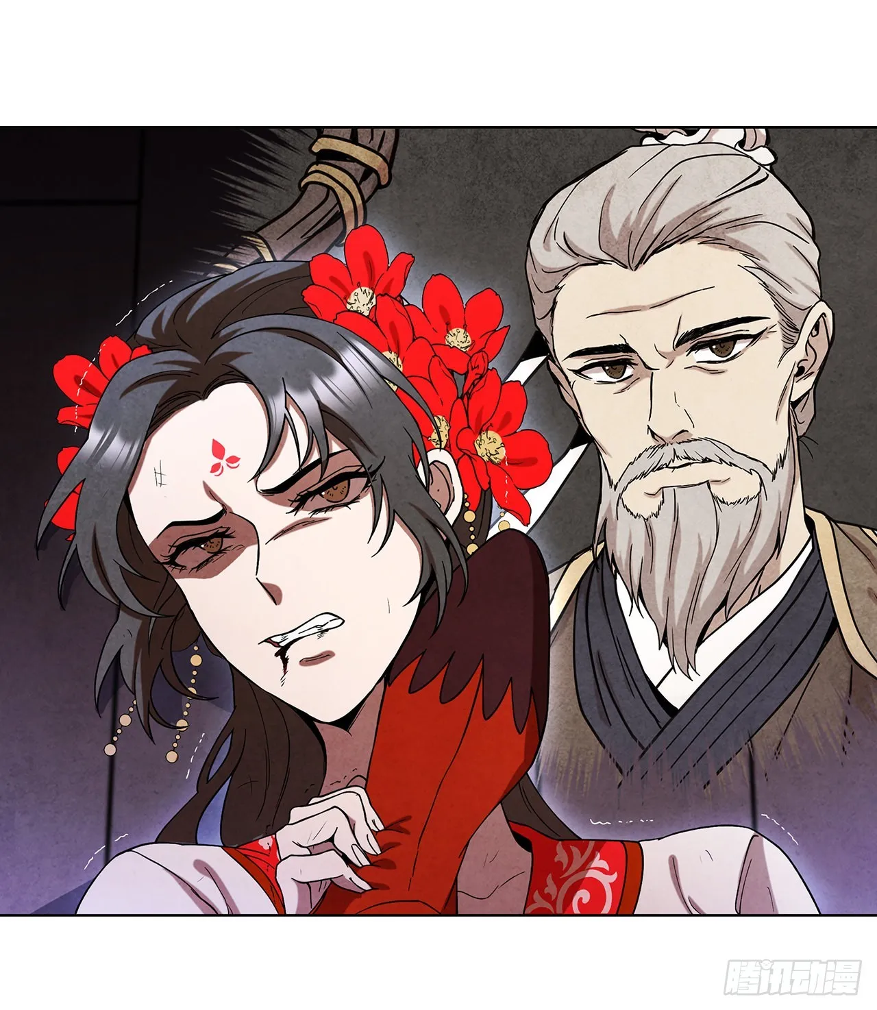 69.雪花的背叛 第24页