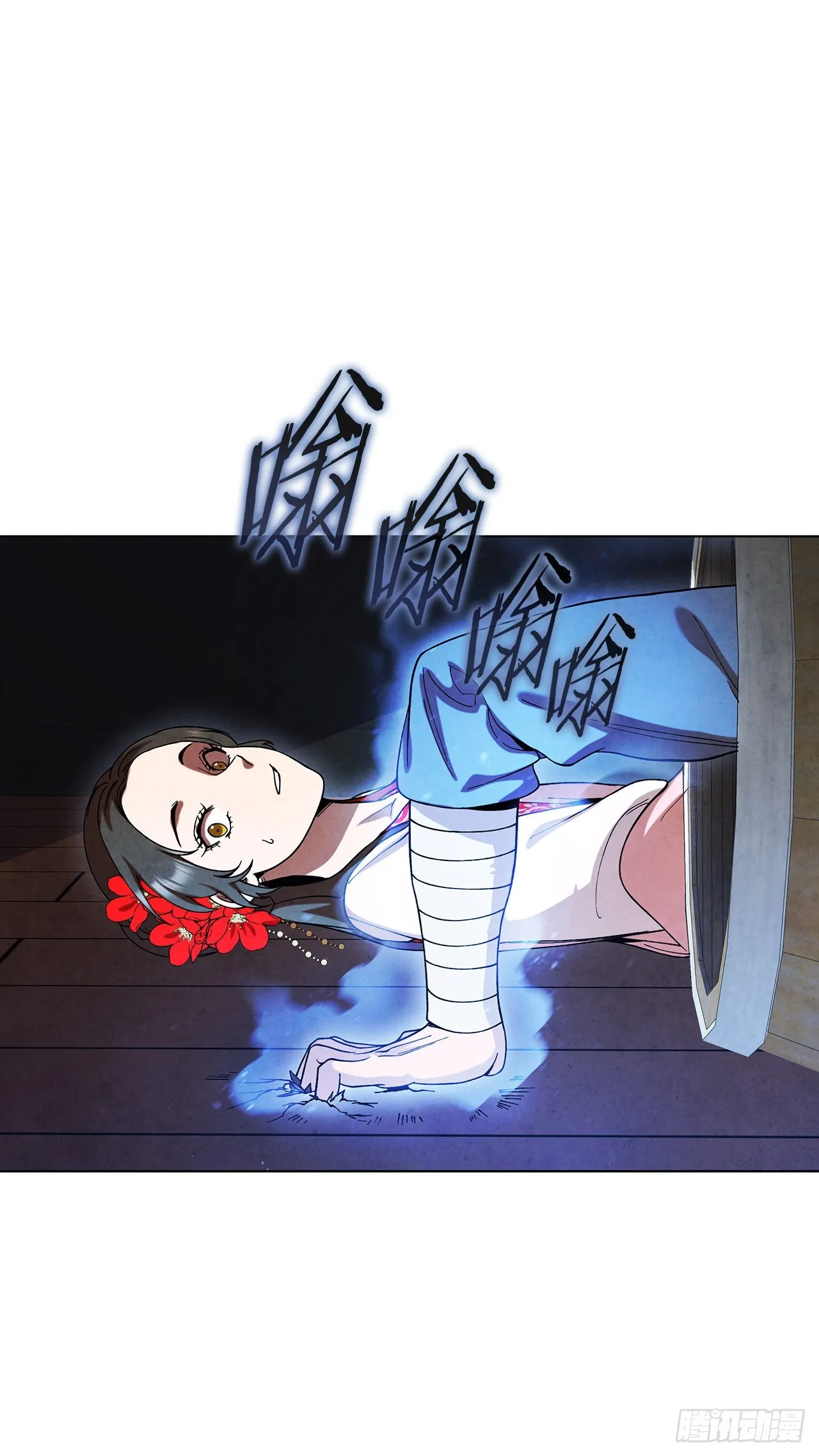 69.雪花的背叛 第39页
