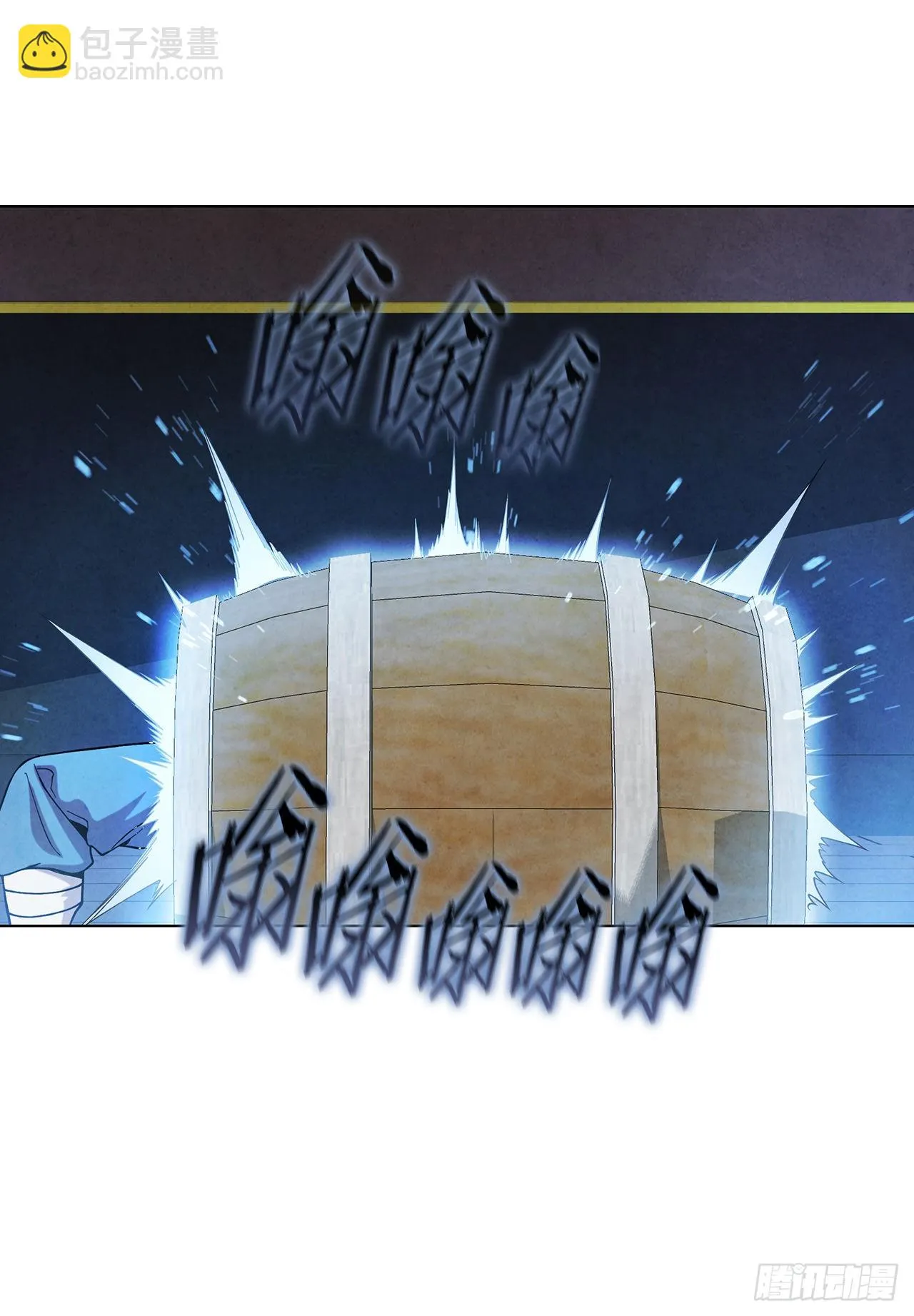 69.雪花的背叛 第40页