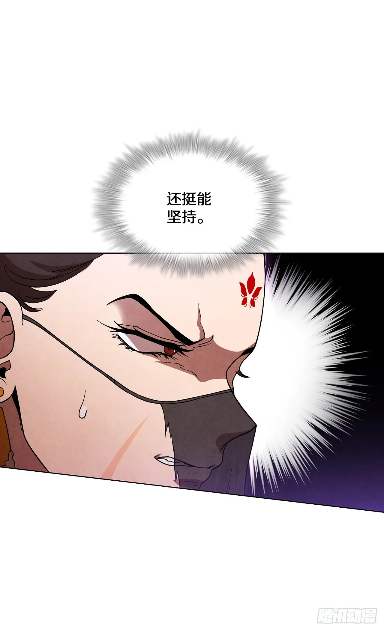 69.雪花的背叛 第69页