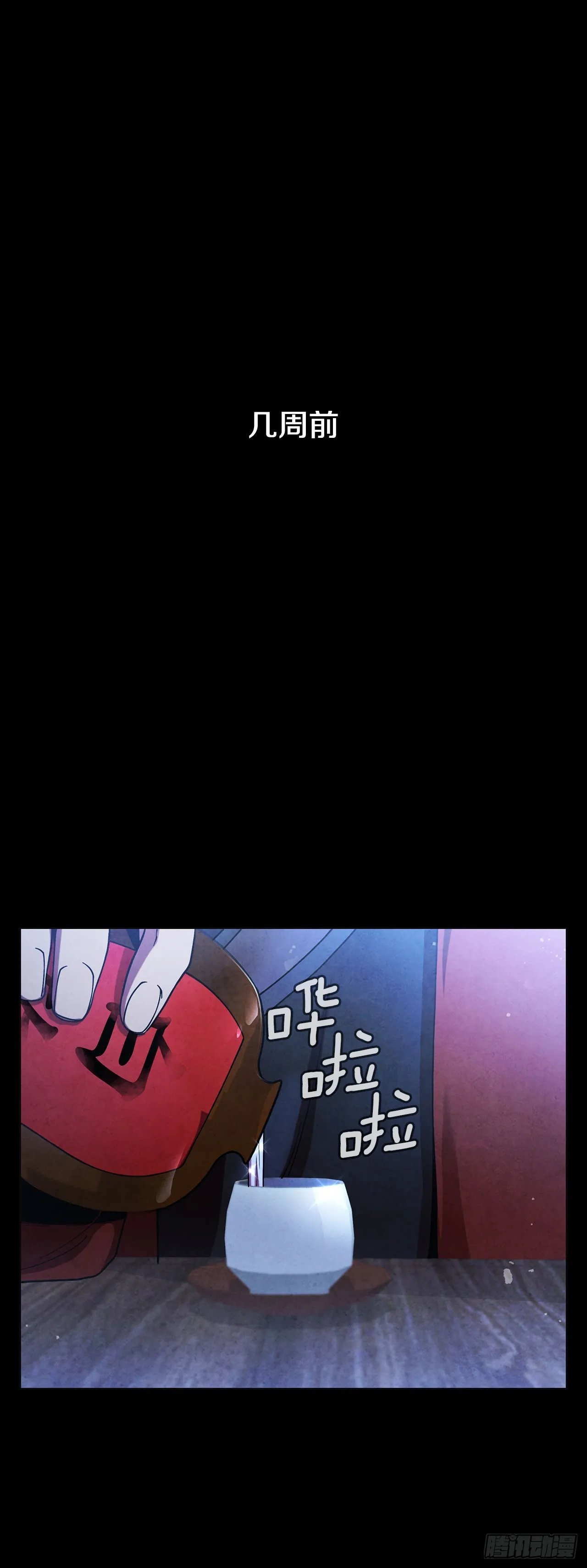 71.海龙之争（2） 第1页