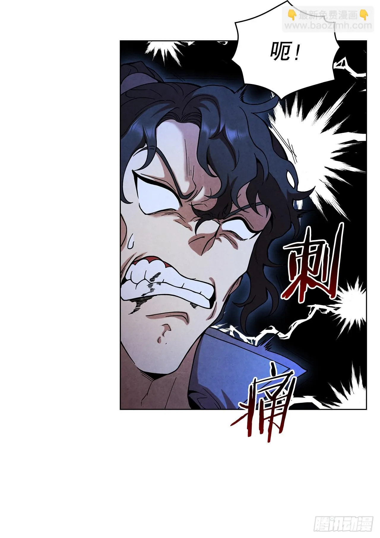71.海龙之争（2） 第58页