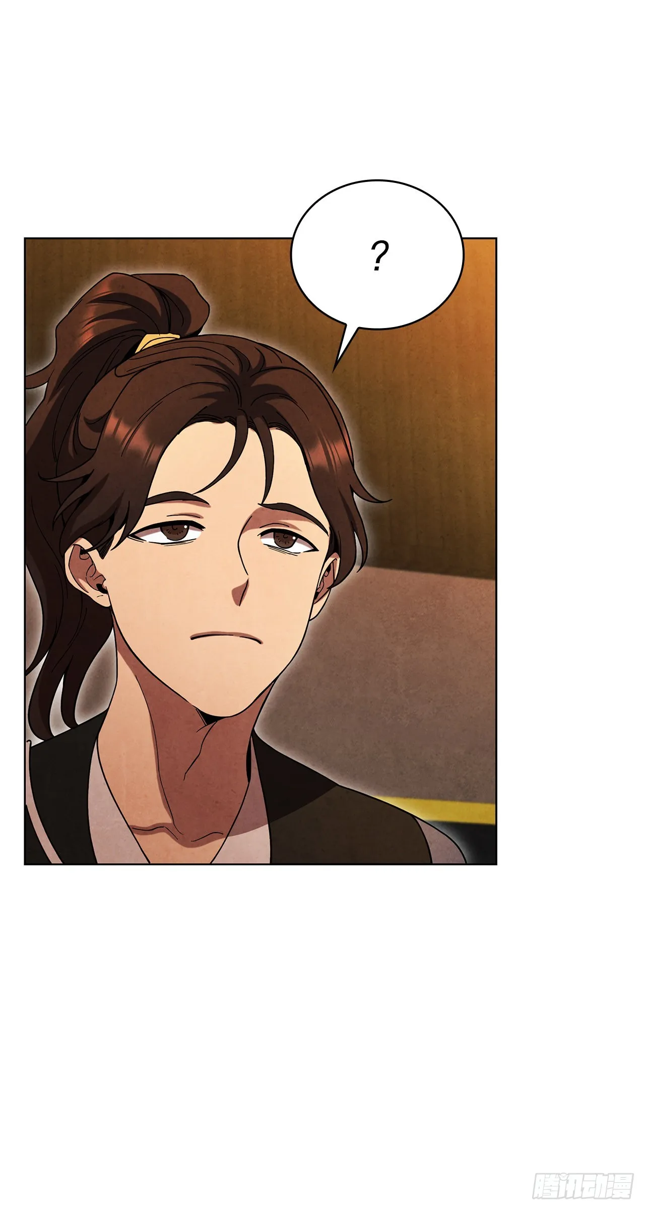 68.廷儿的身世 第22页