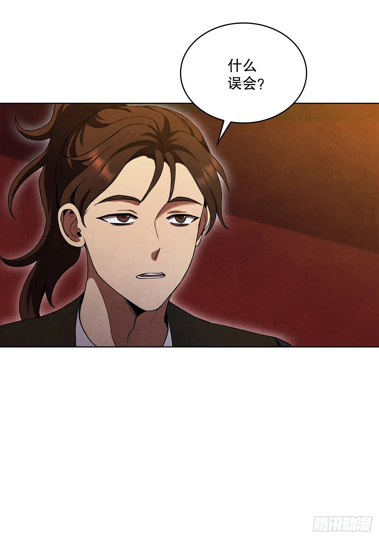 66.来到秦淮河 第8页