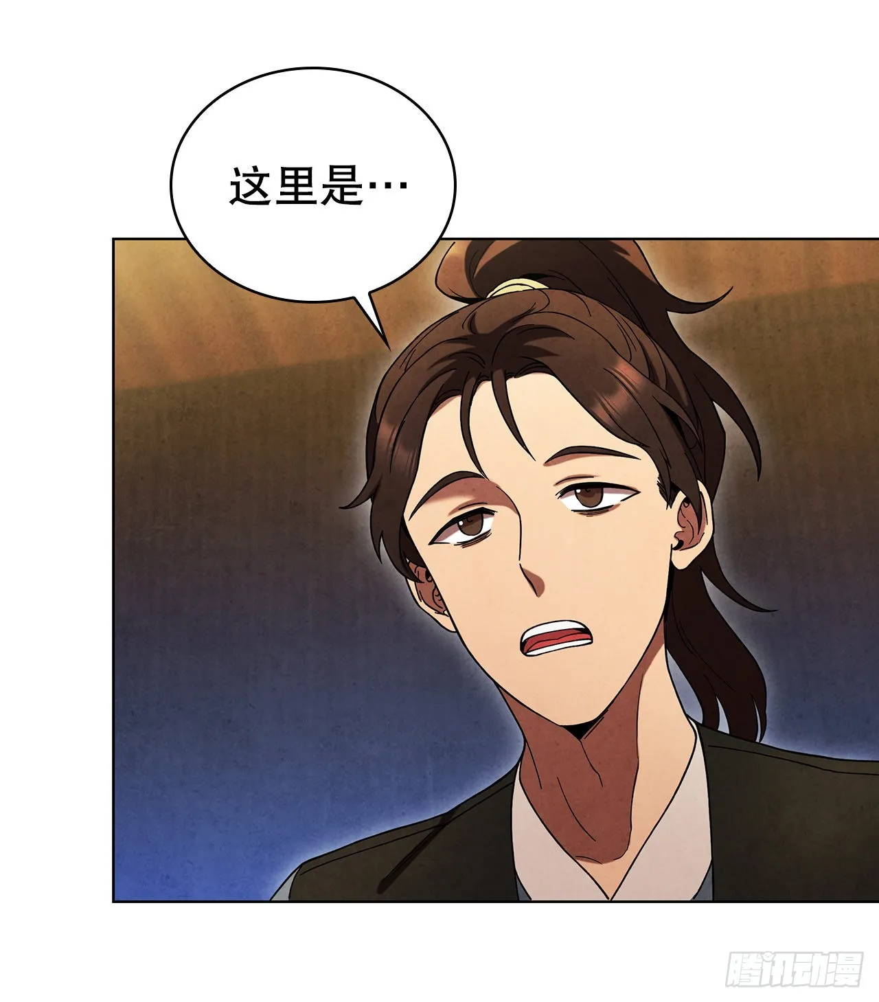 66.来到秦淮河 第67页