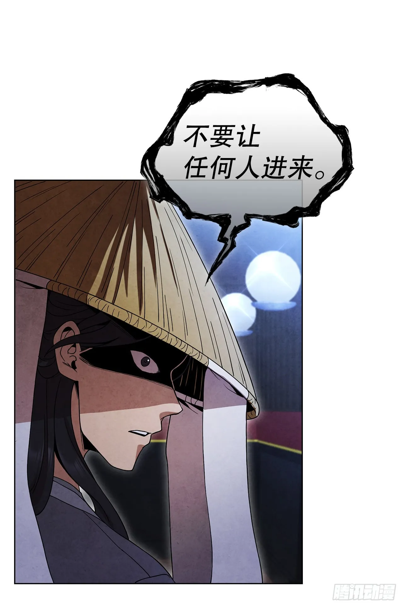 67.剑龙受伤 第40页