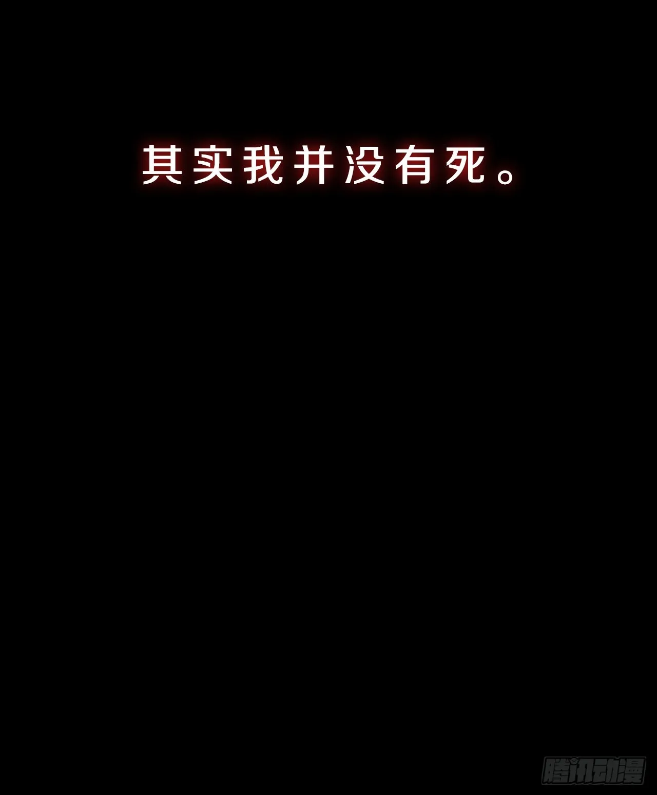 65.剑兰伤心 第10页