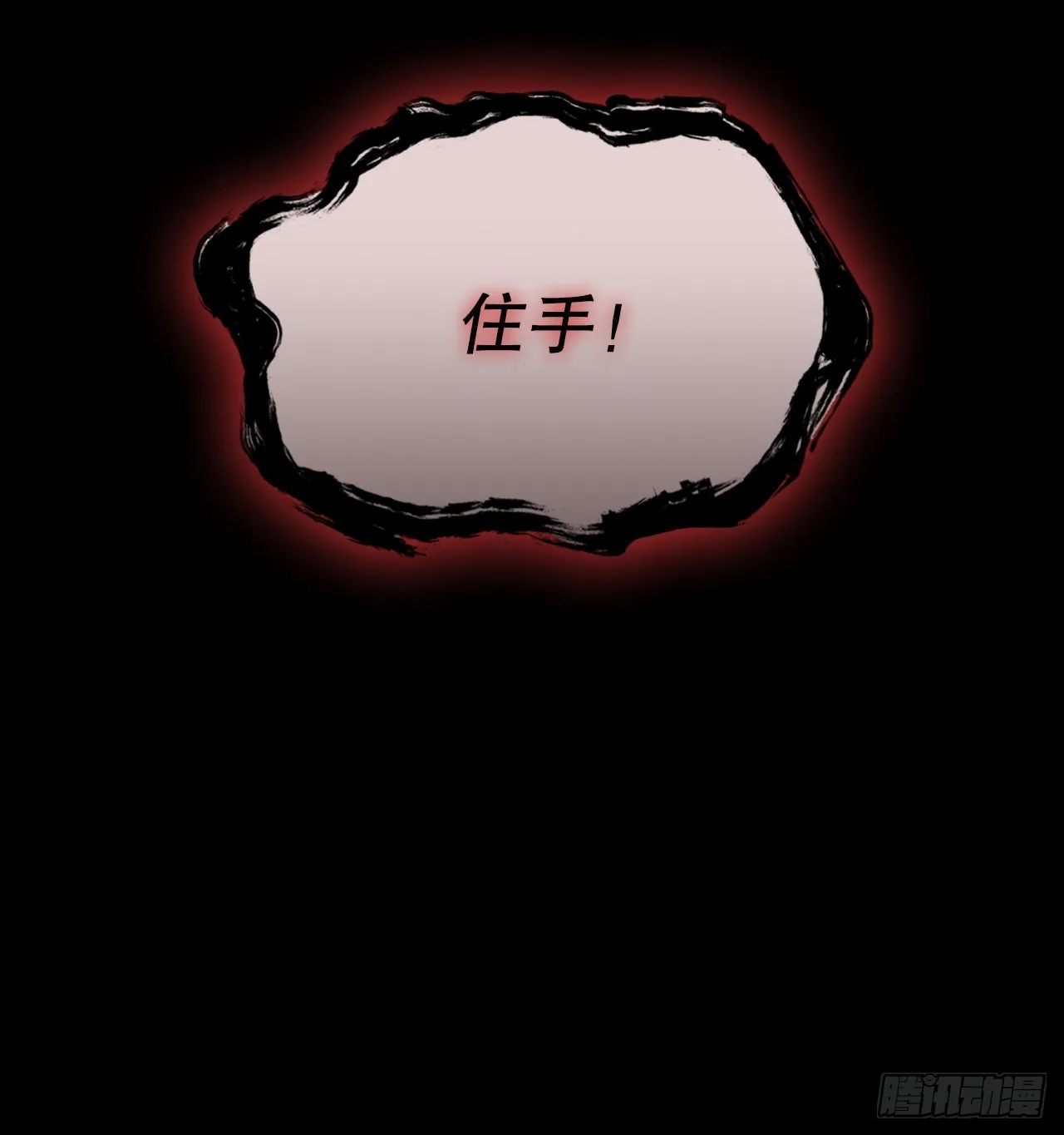 65.剑兰伤心 第26页