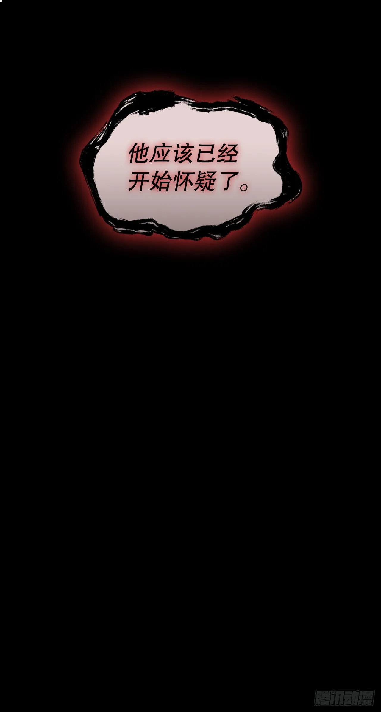 65.剑兰伤心 第47页