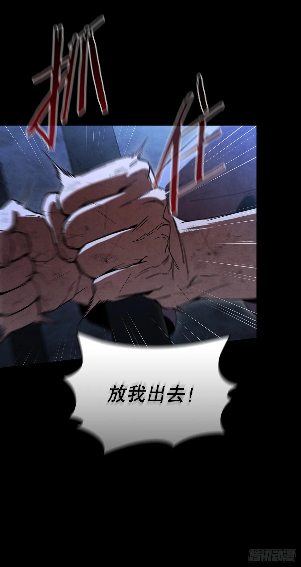 65.剑兰伤心 第52页