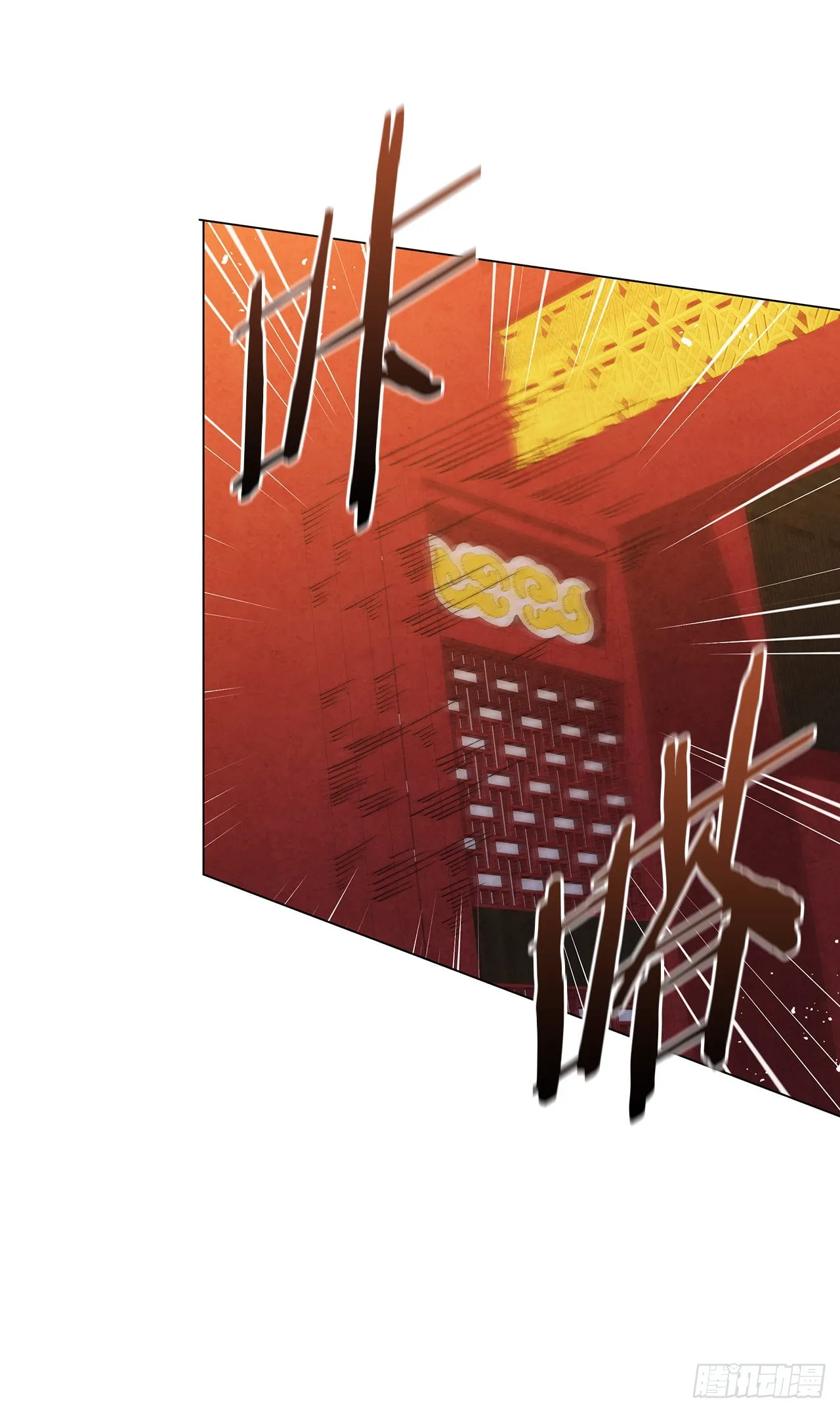 65.剑兰伤心 第88页