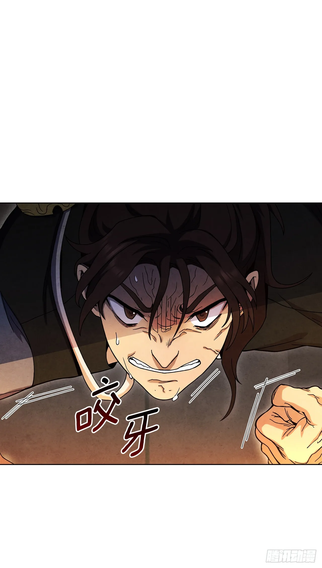 64.达成协议 第1页