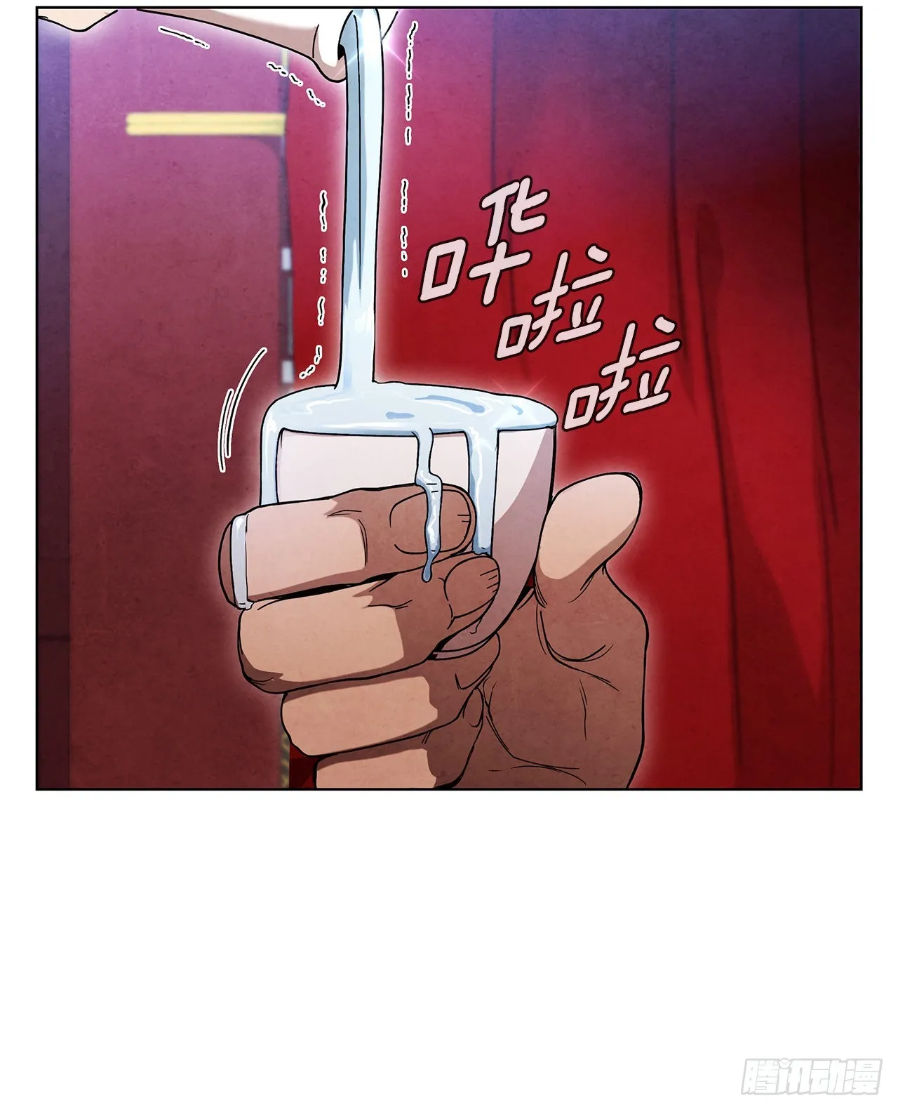 64.达成协议 第9页