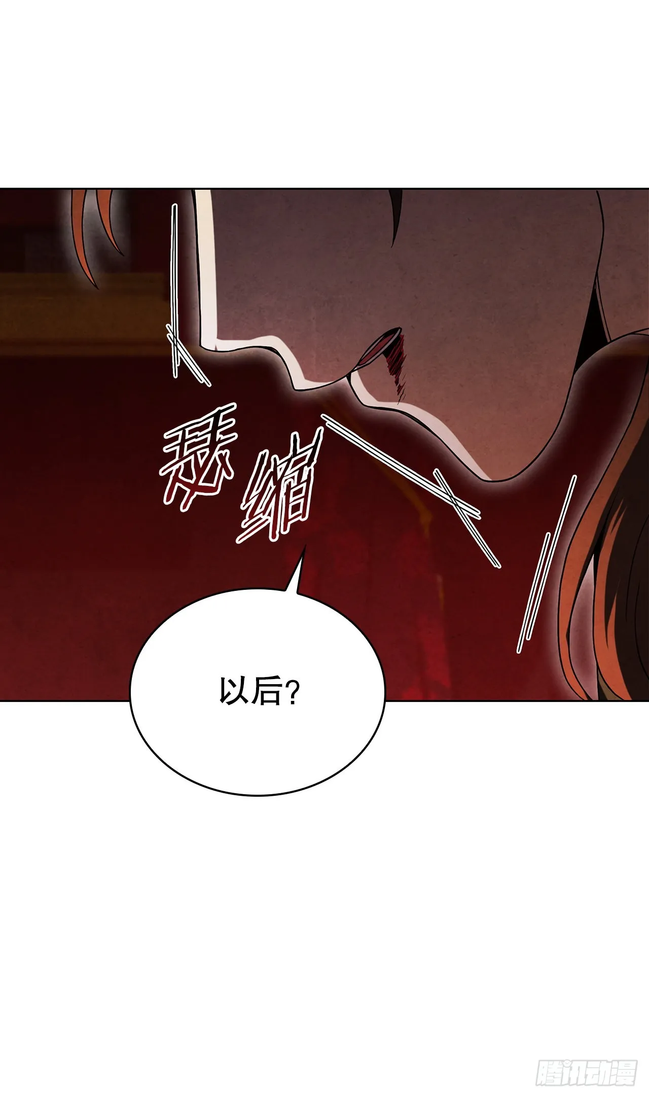 64.达成协议 第12页