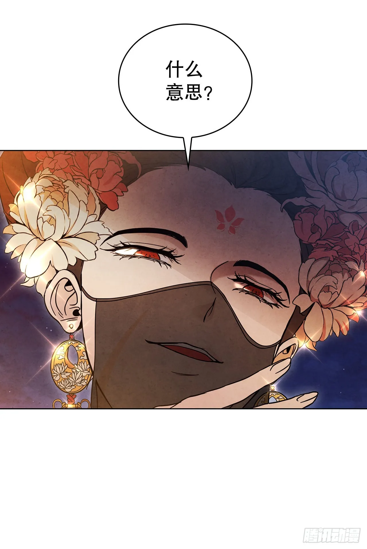 64.达成协议 第26页
