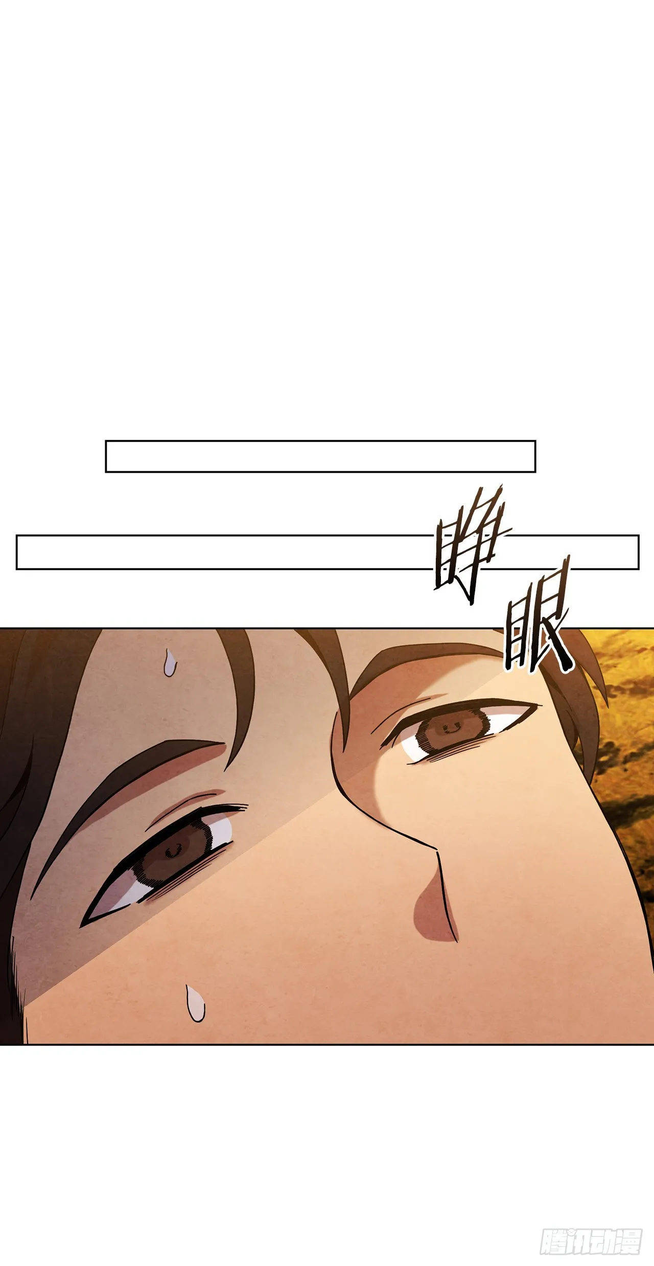 64.达成协议 第53页