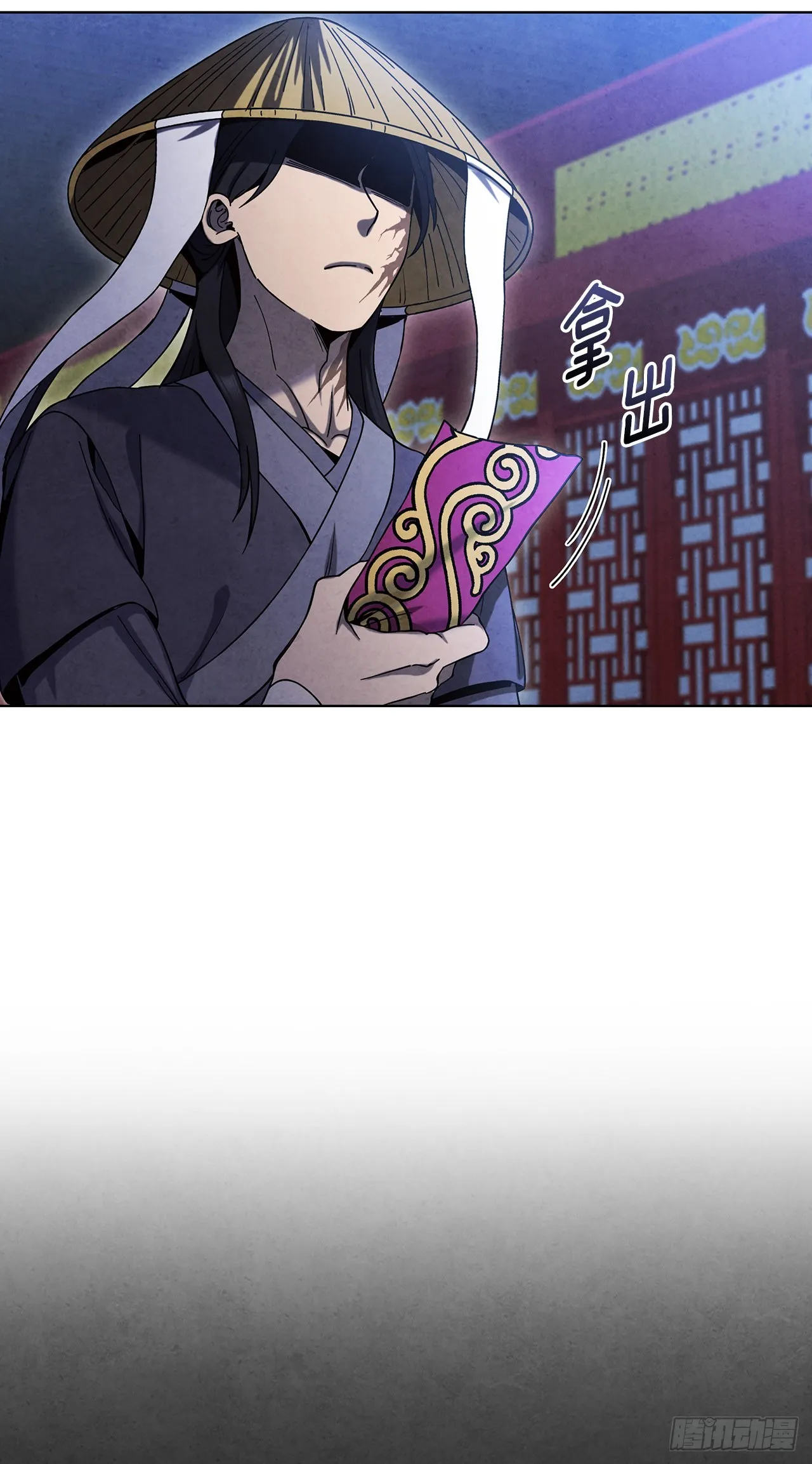 64.达成协议 第74页