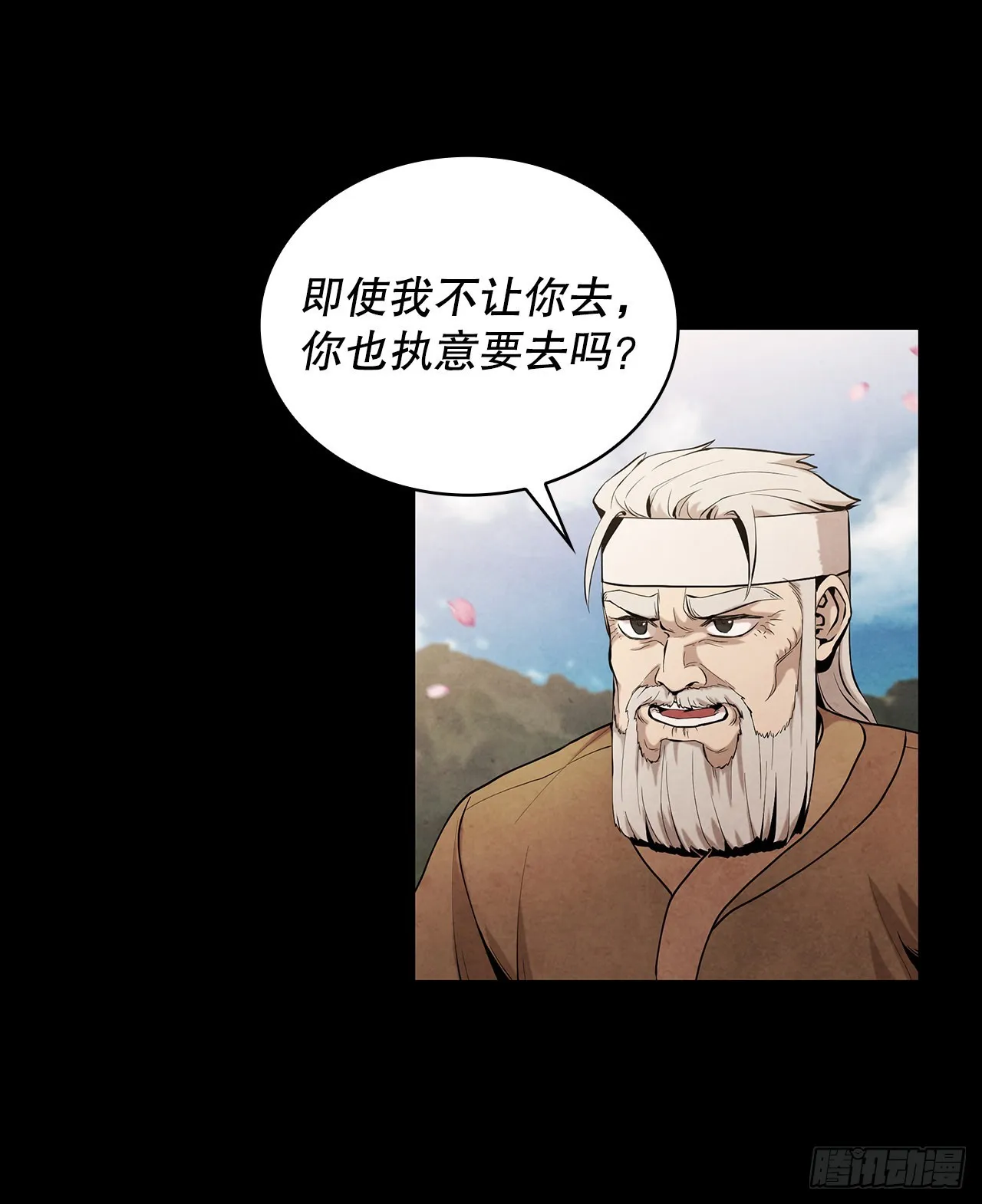 64.达成协议 第76页