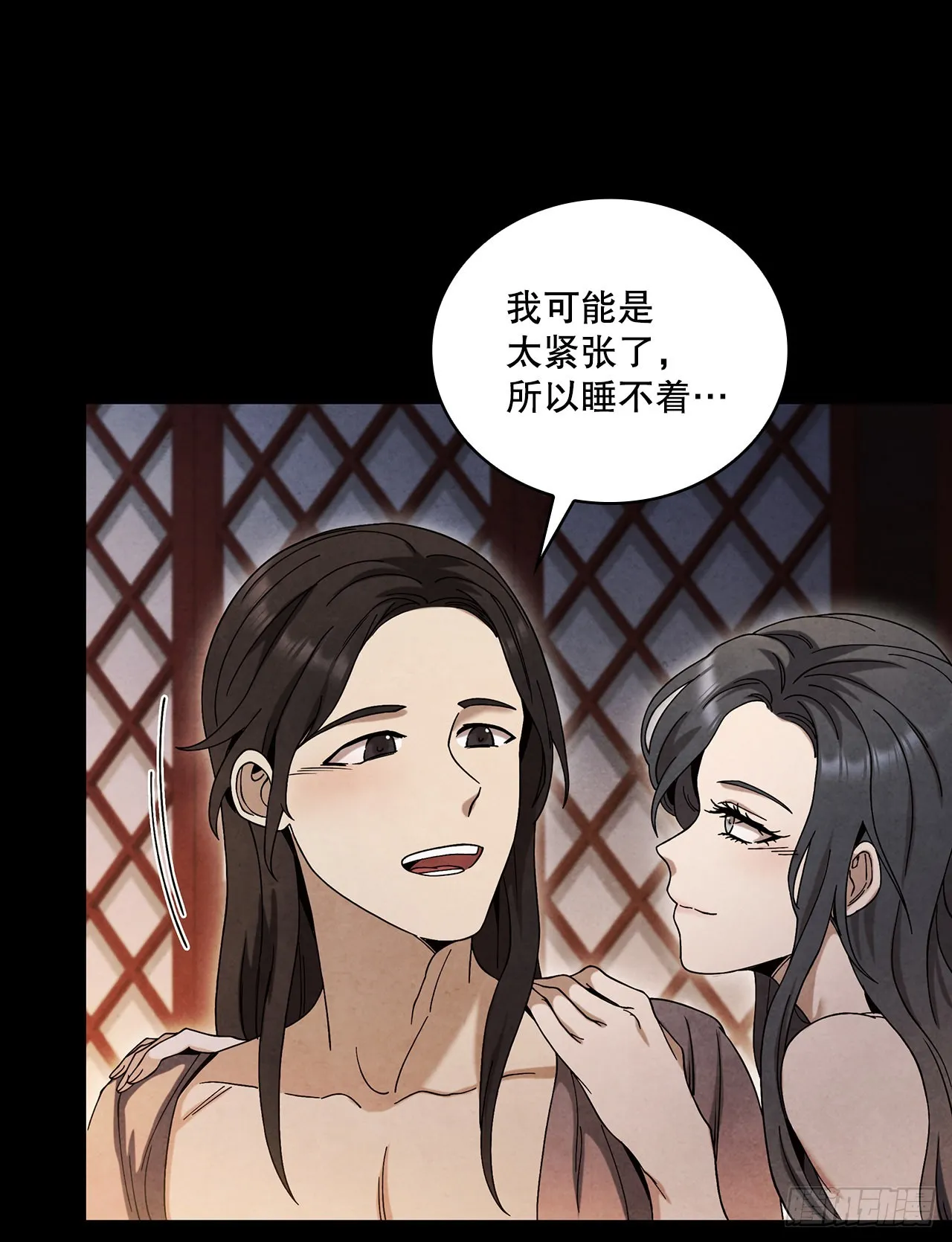 64.达成协议 第88页
