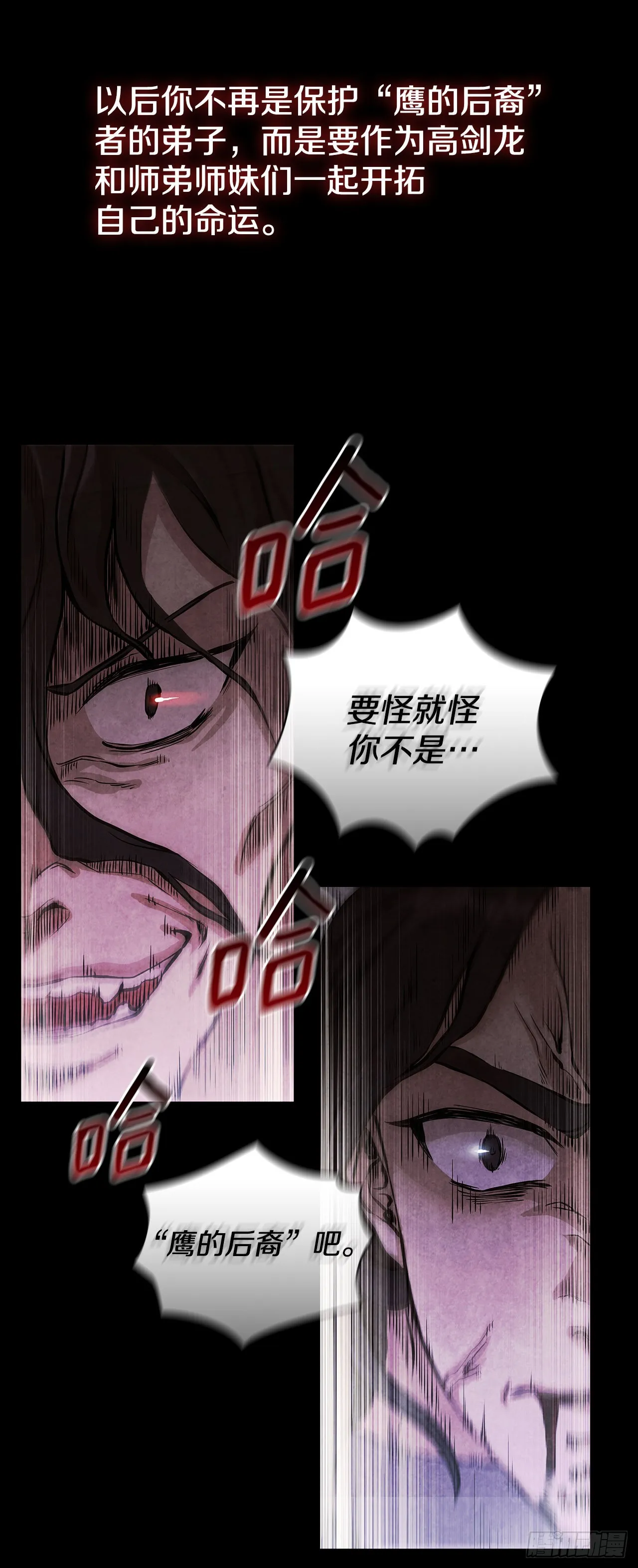 64.达成协议 第94页