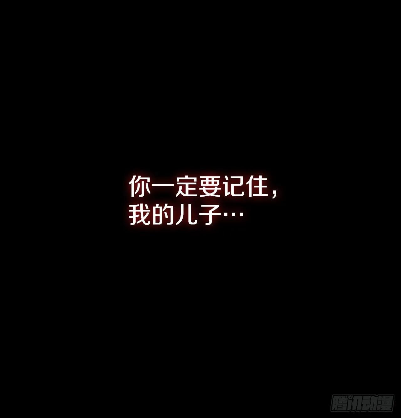 64.达成协议 第95页