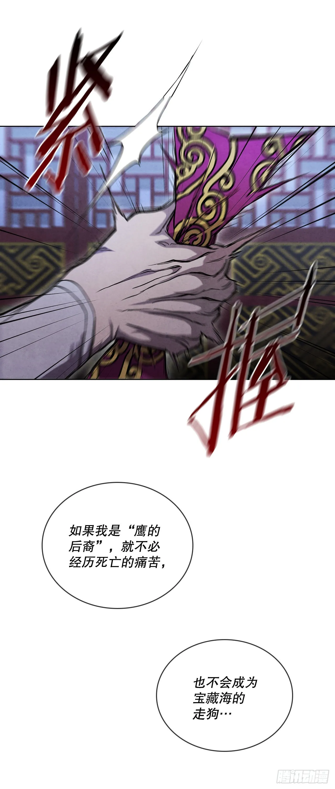 64.达成协议 第97页