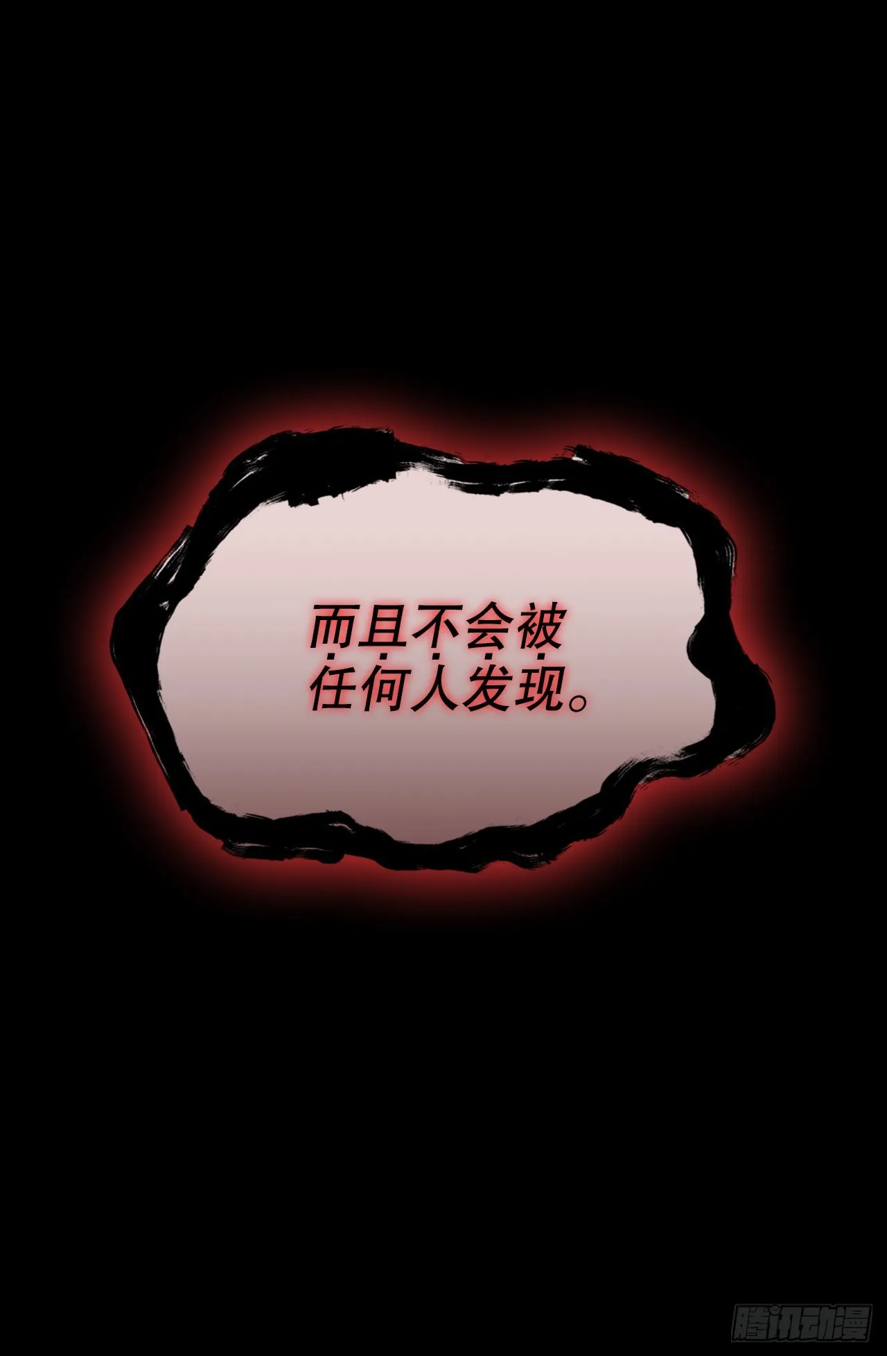 63.天下第一楼 第10页