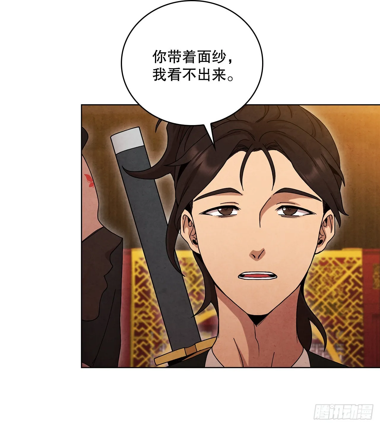 63.天下第一楼 第47页