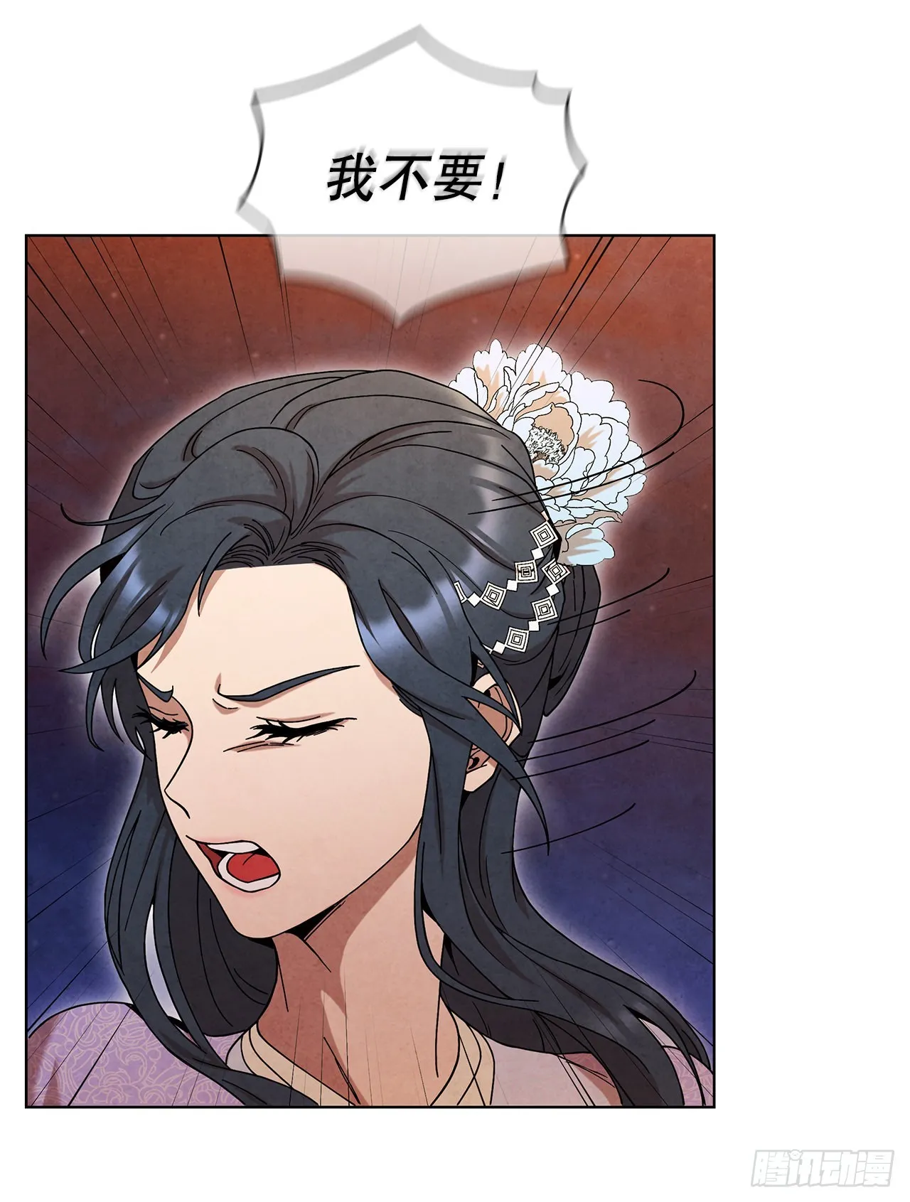 63.天下第一楼 第53页