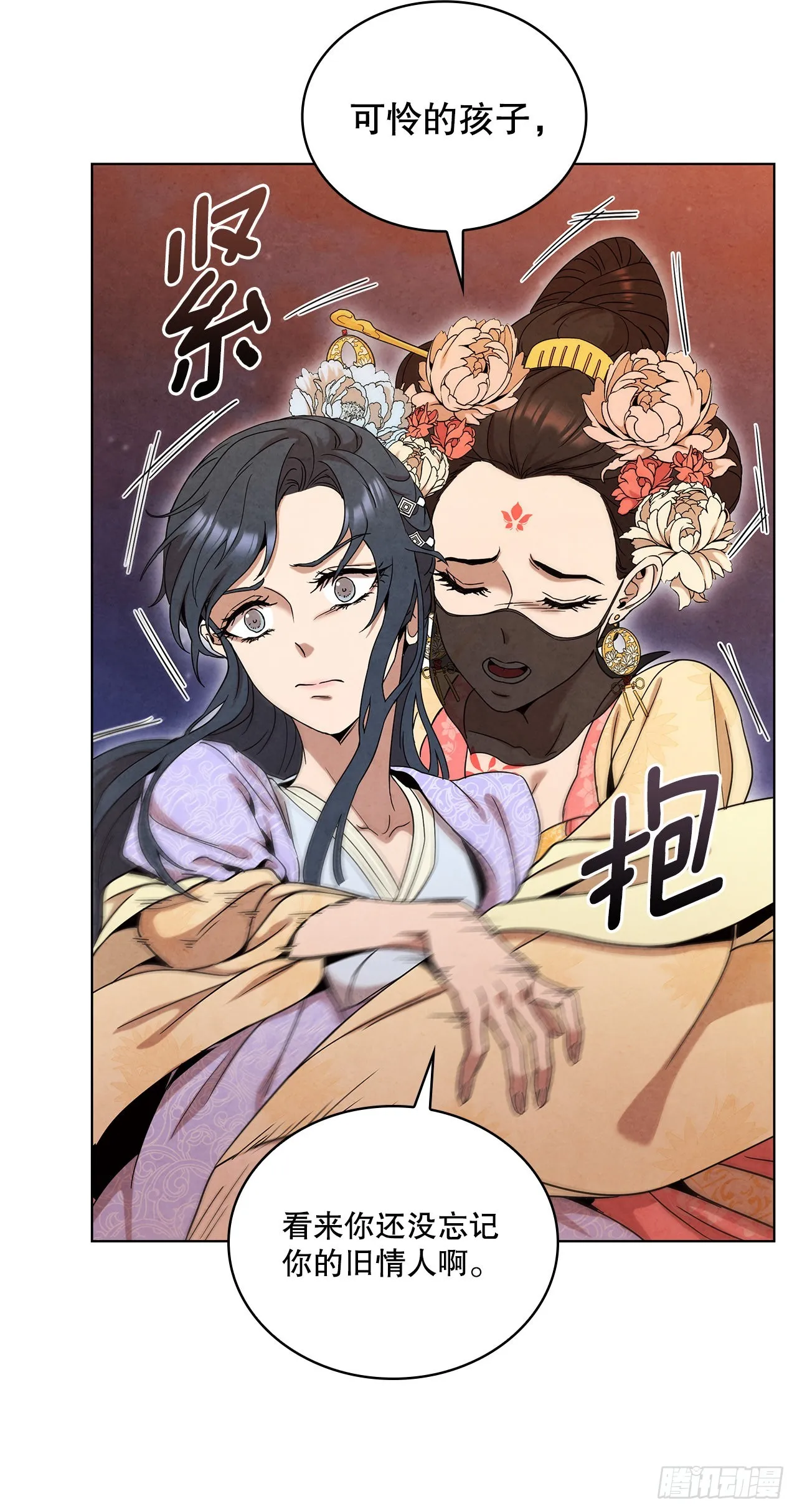 63.天下第一楼 第54页