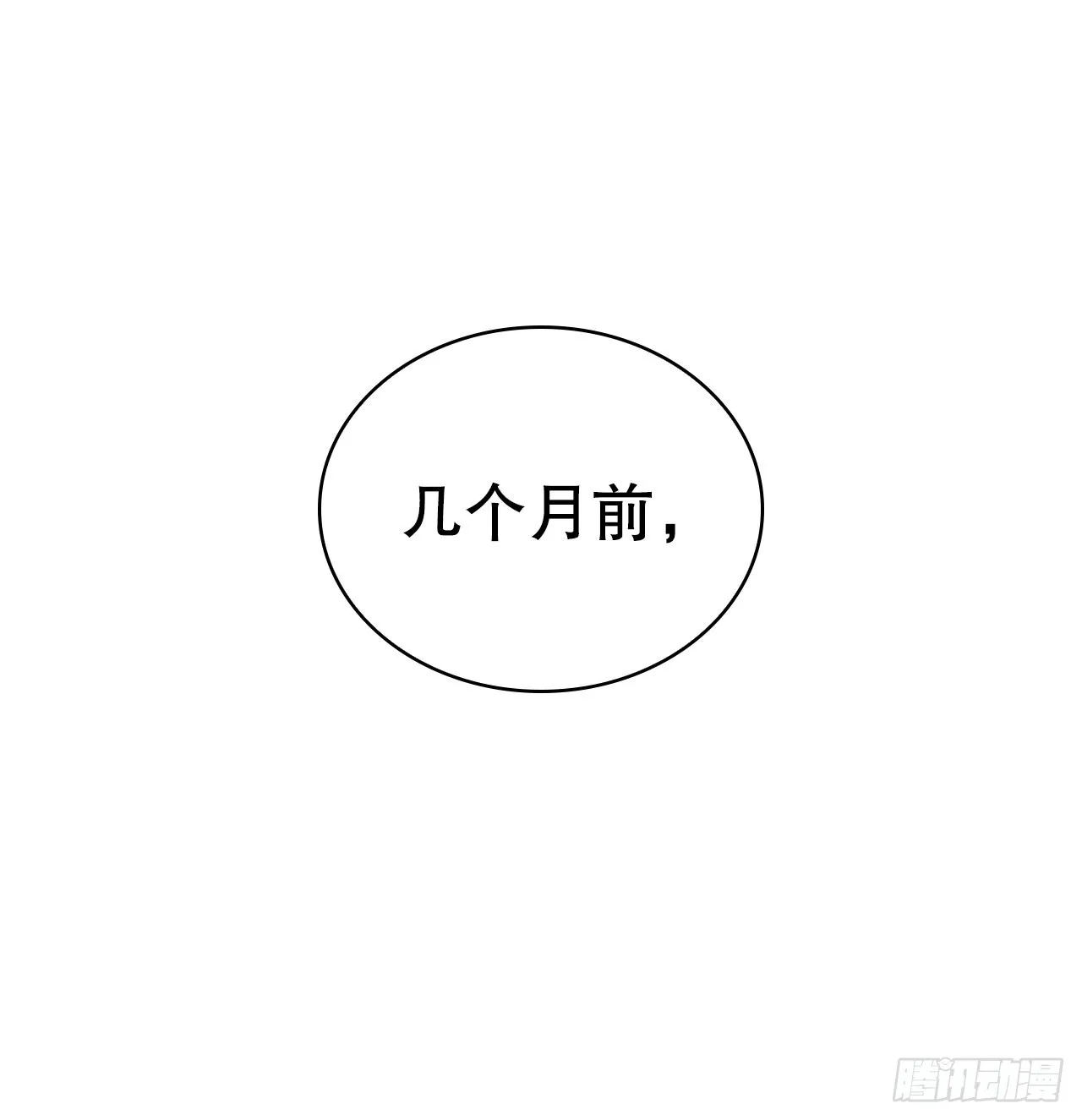 63.天下第一楼 第62页