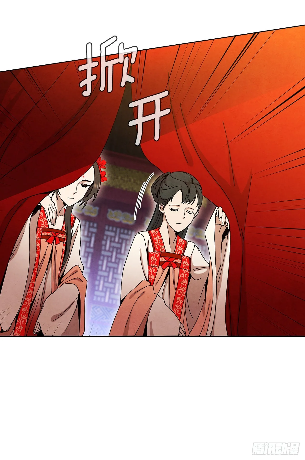 63.天下第一楼 第68页