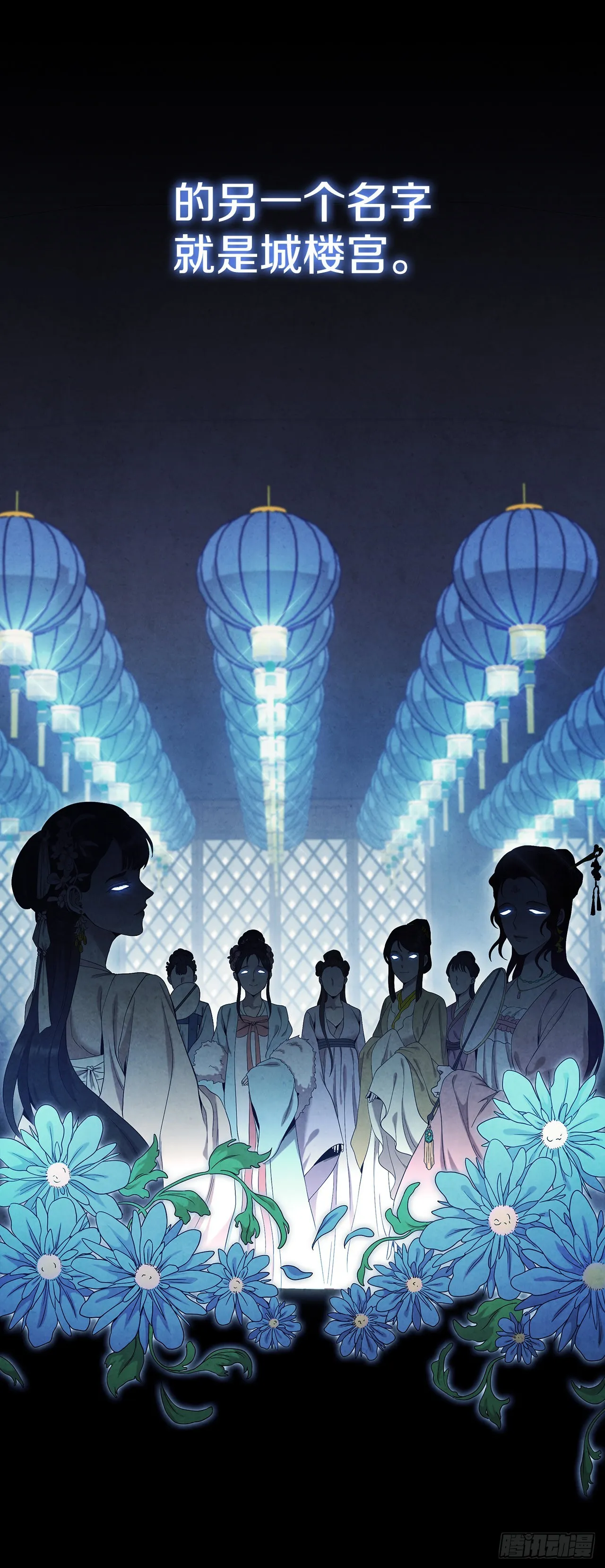62.保护恶人 第10页