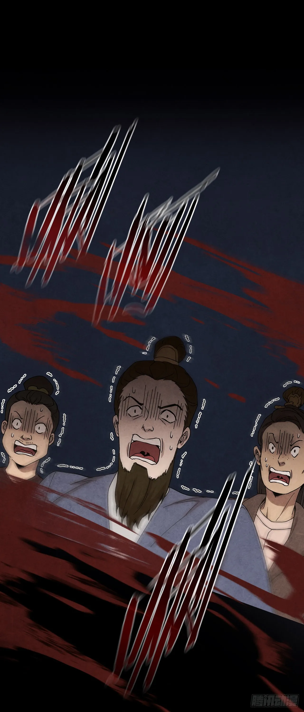 62.保护恶人 第16页