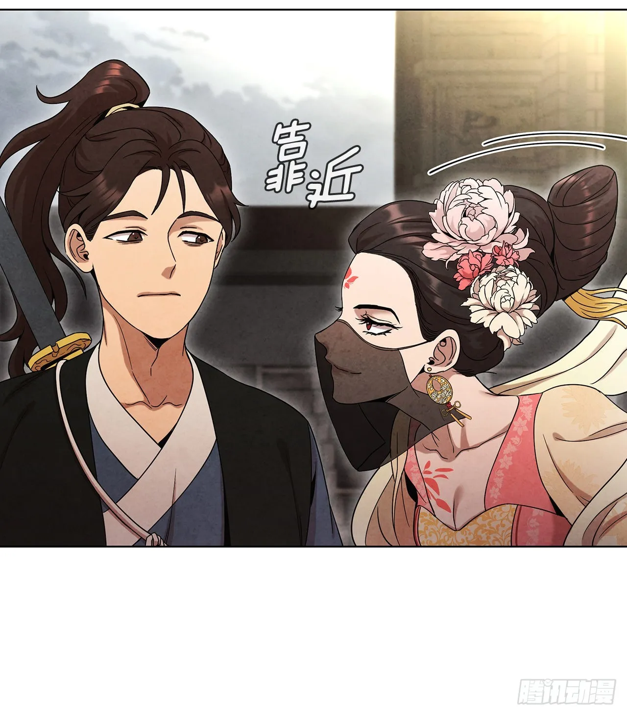 62.保护恶人 第19页
