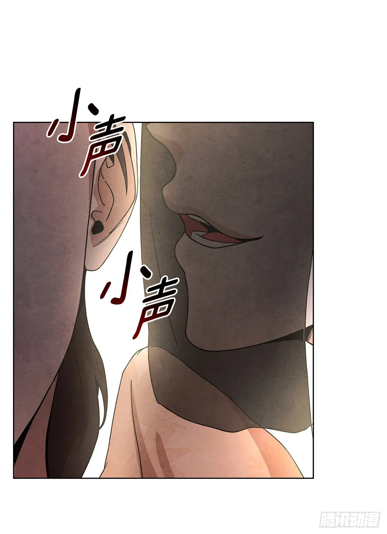 62.保护恶人 第20页