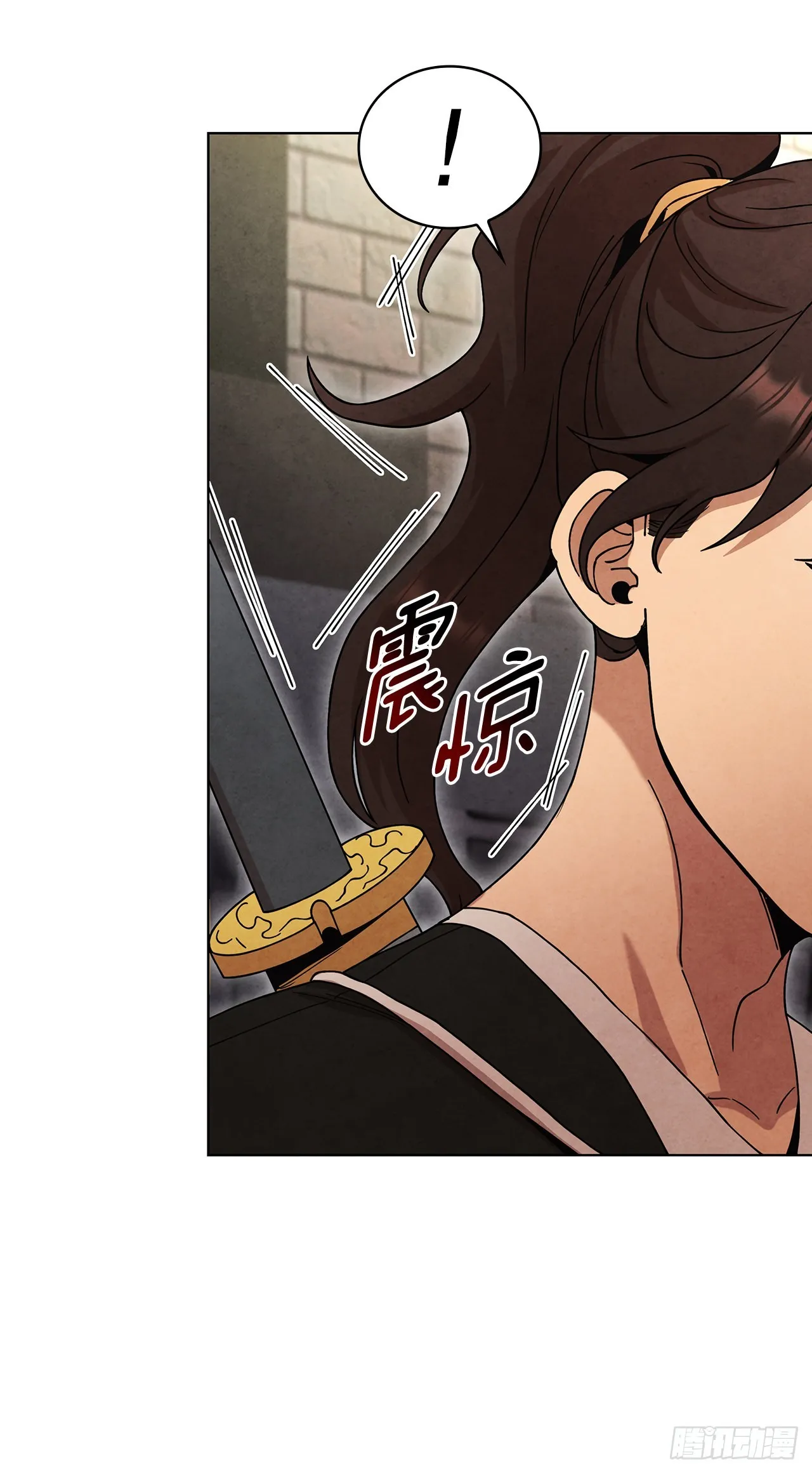 62.保护恶人 第21页