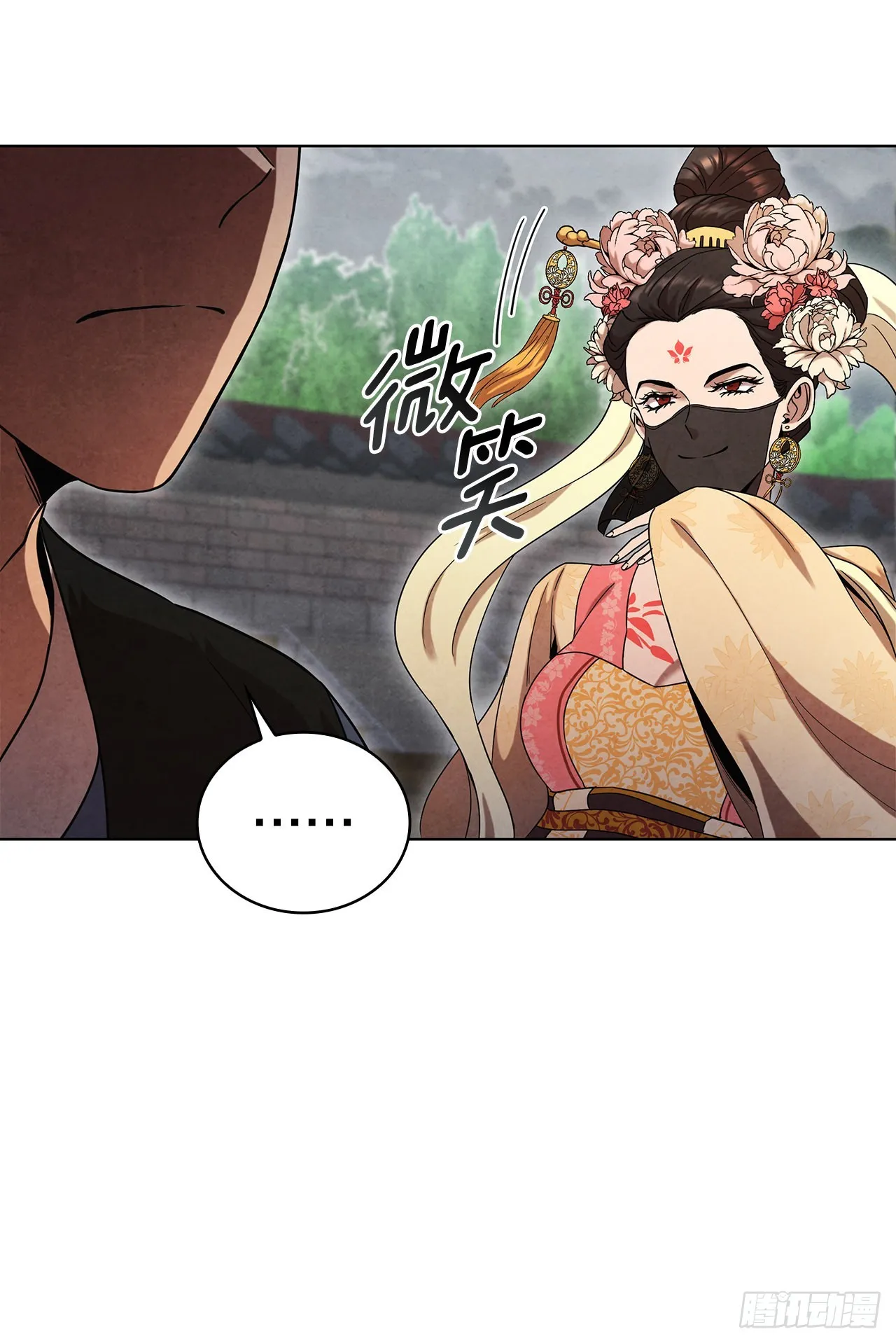 62.保护恶人 第22页