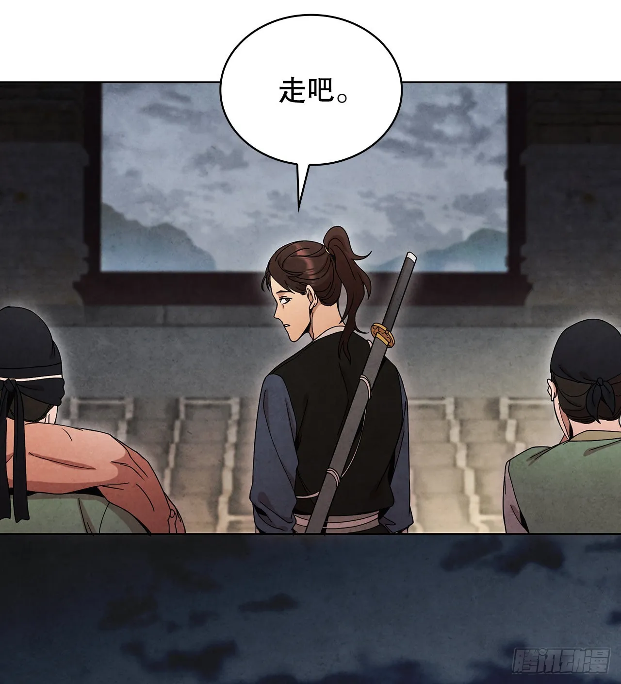 62.保护恶人 第23页